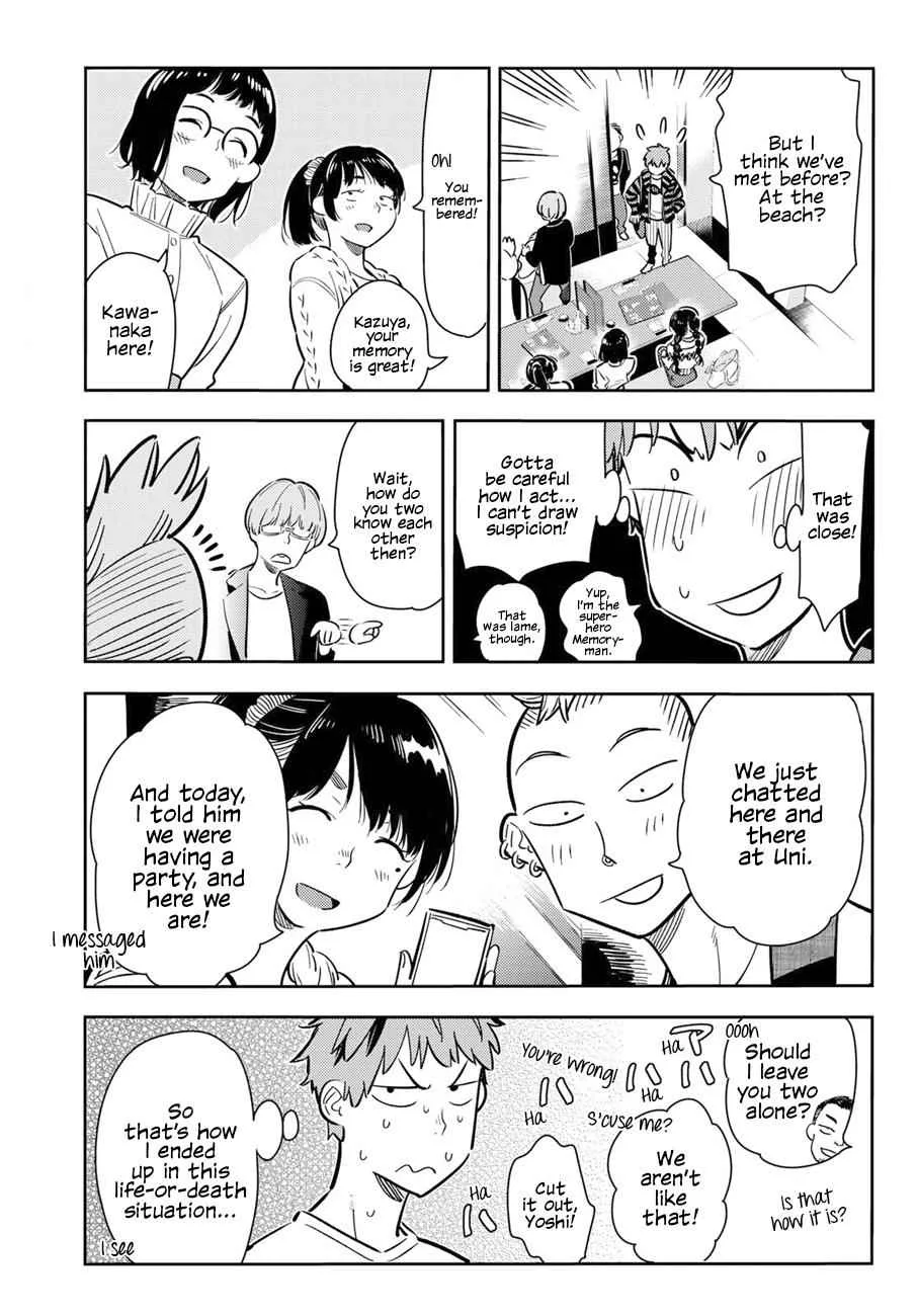 Kanojo, Okarishimasu Chapter 71 page 5