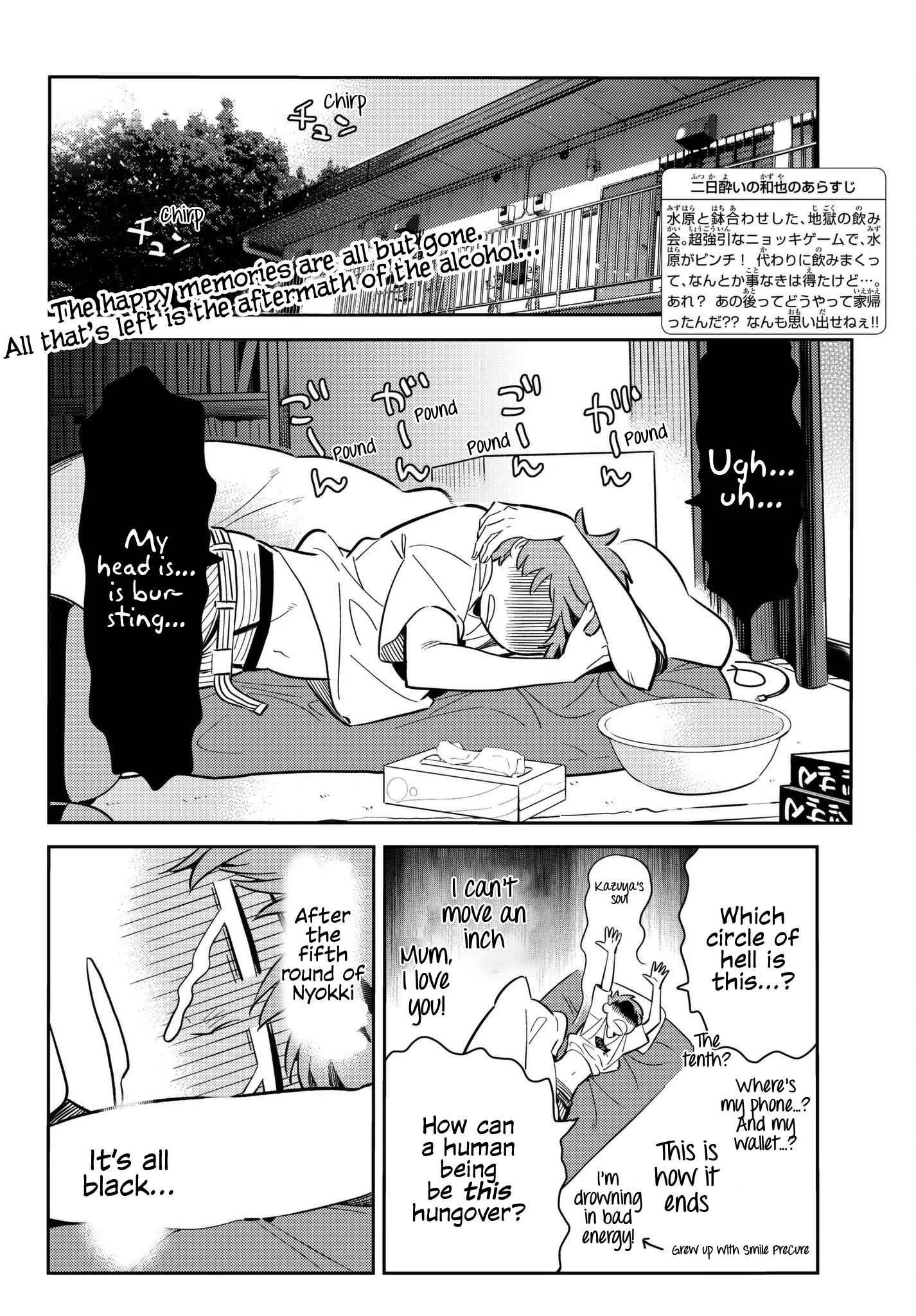 Kanojo, Okarishimasu Chapter 74 page 3