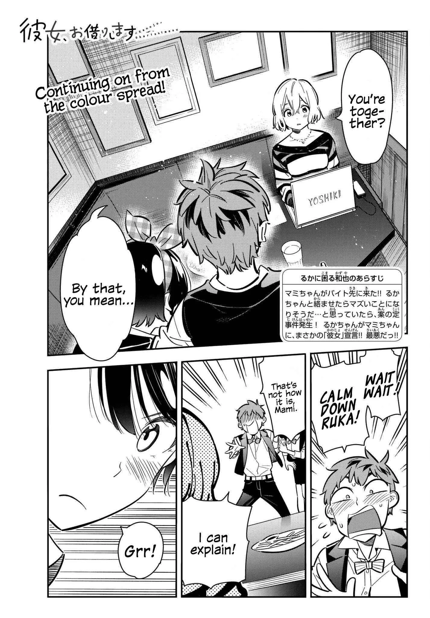 Kanojo, Okarishimasu Chapter 76 page 3