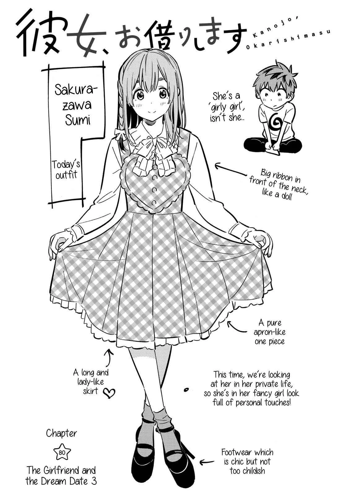 Kanojo, Okarishimasu Chapter 80 page 1