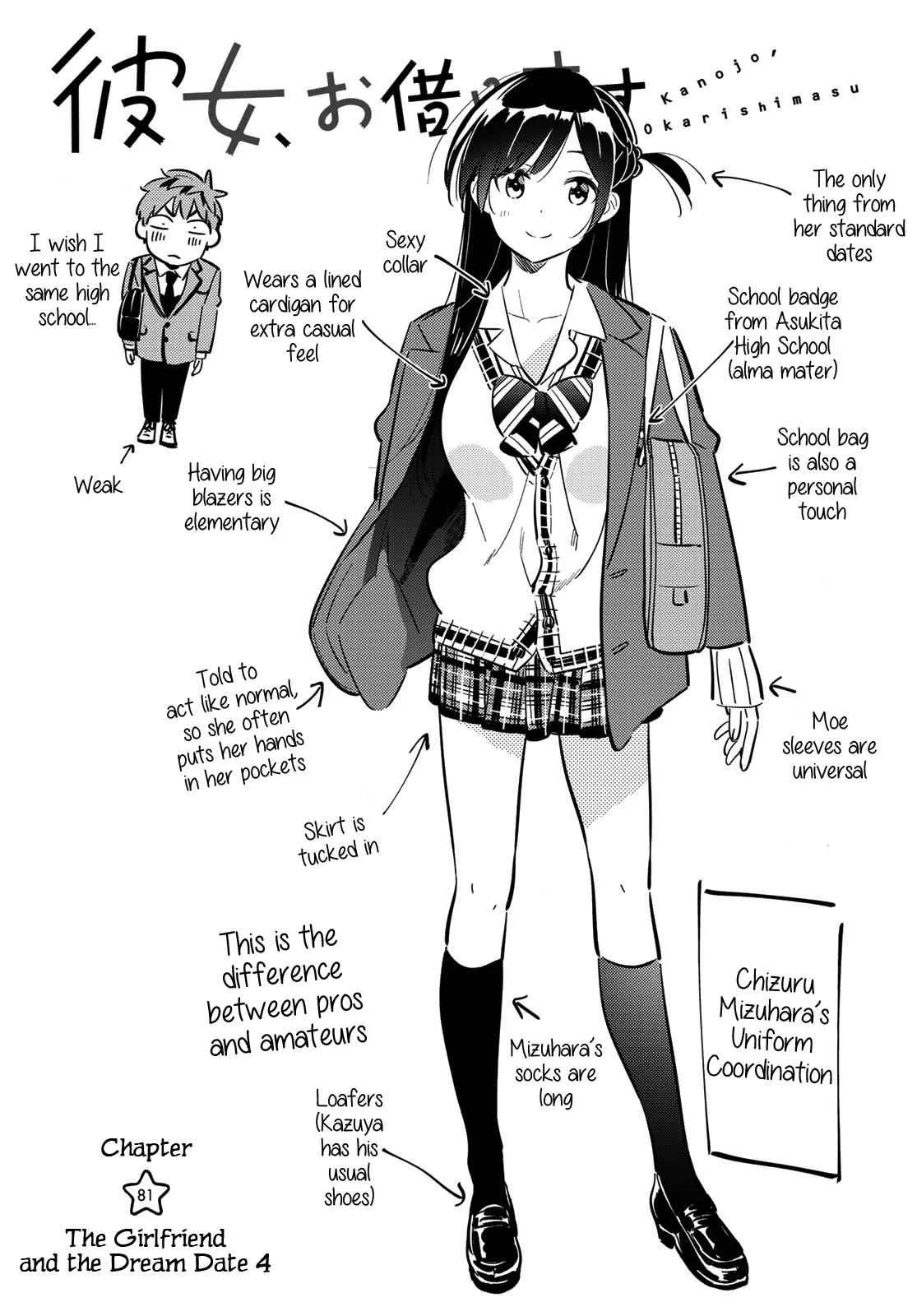Kanojo, Okarishimasu Chapter 81 page 3