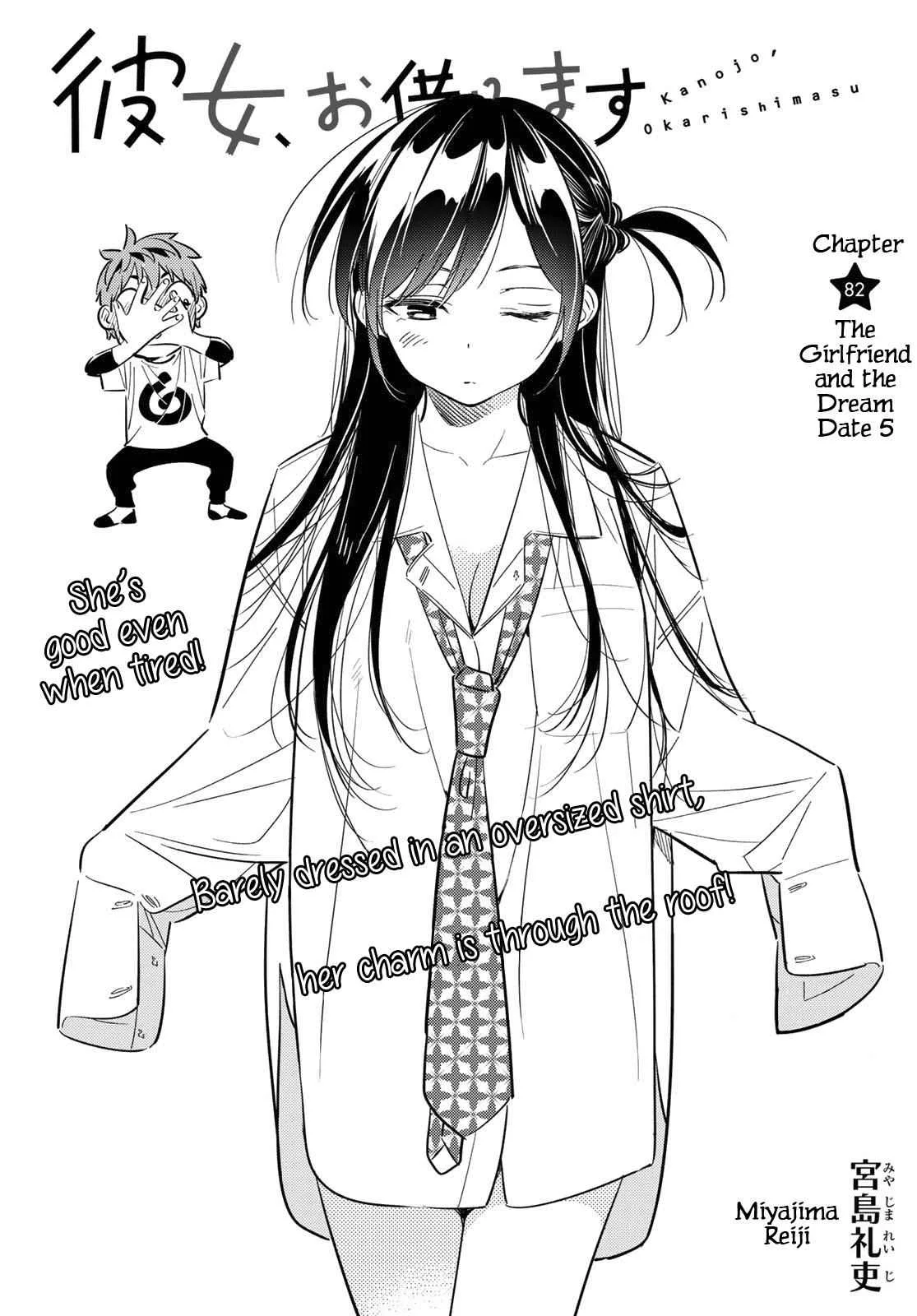Kanojo, Okarishimasu Chapter 82 page 3