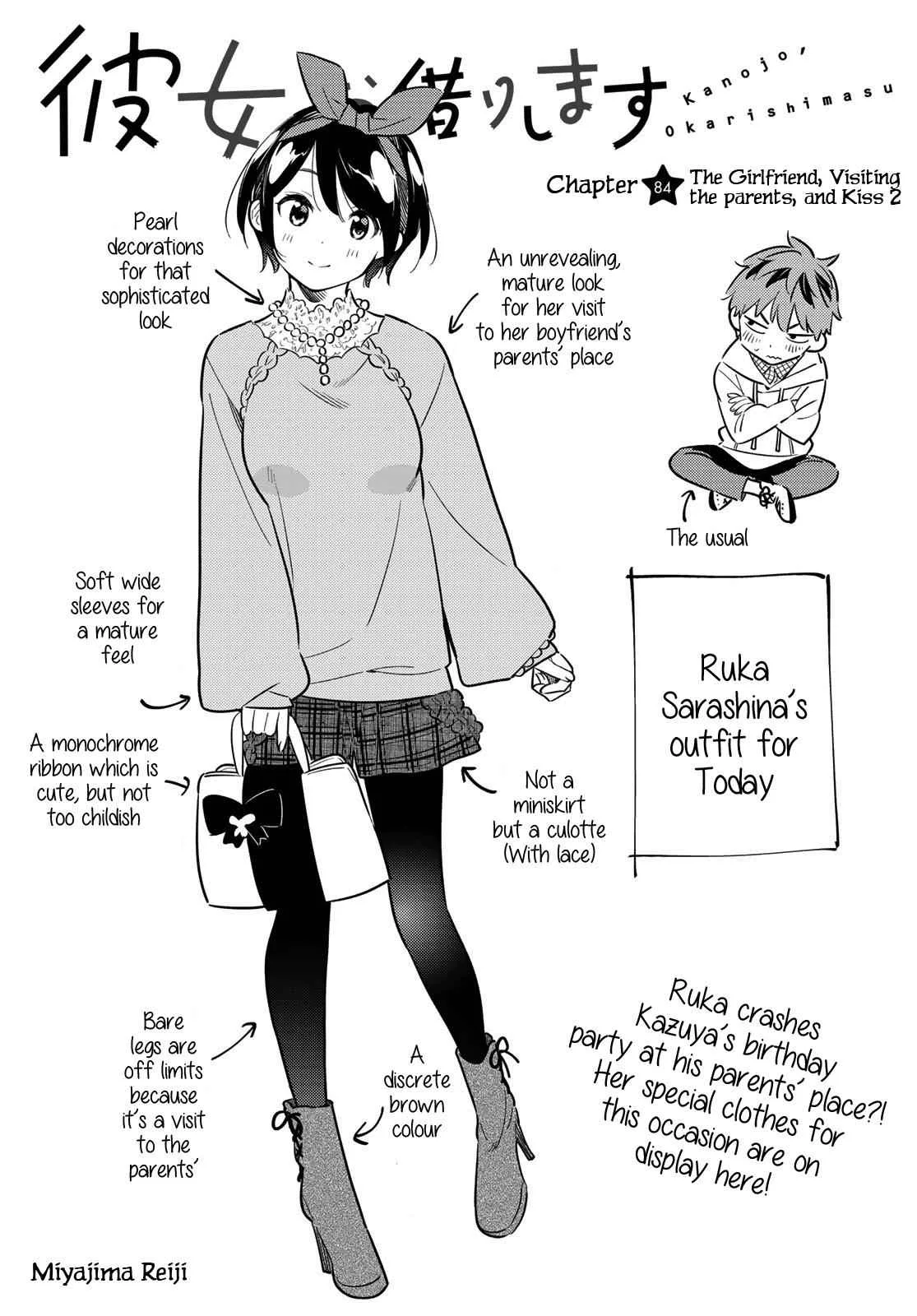Kanojo, Okarishimasu Chapter 84 page 1