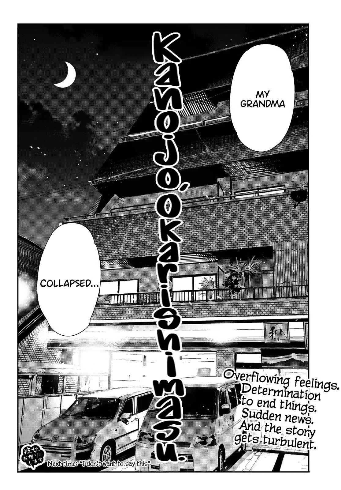 Kanojo, Okarishimasu Chapter 89 page 22