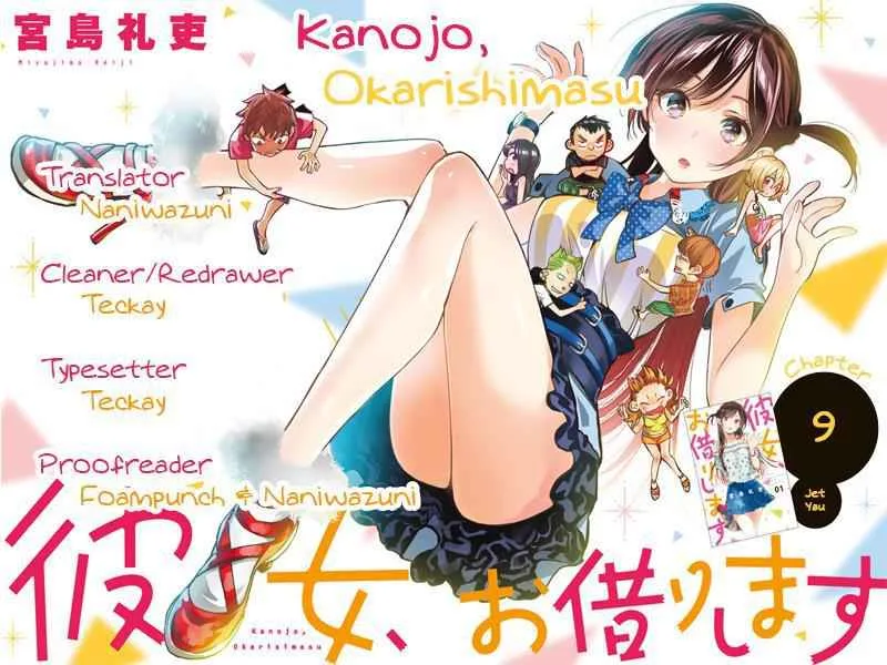 Kanojo, Okarishimasu Chapter 9 page 2