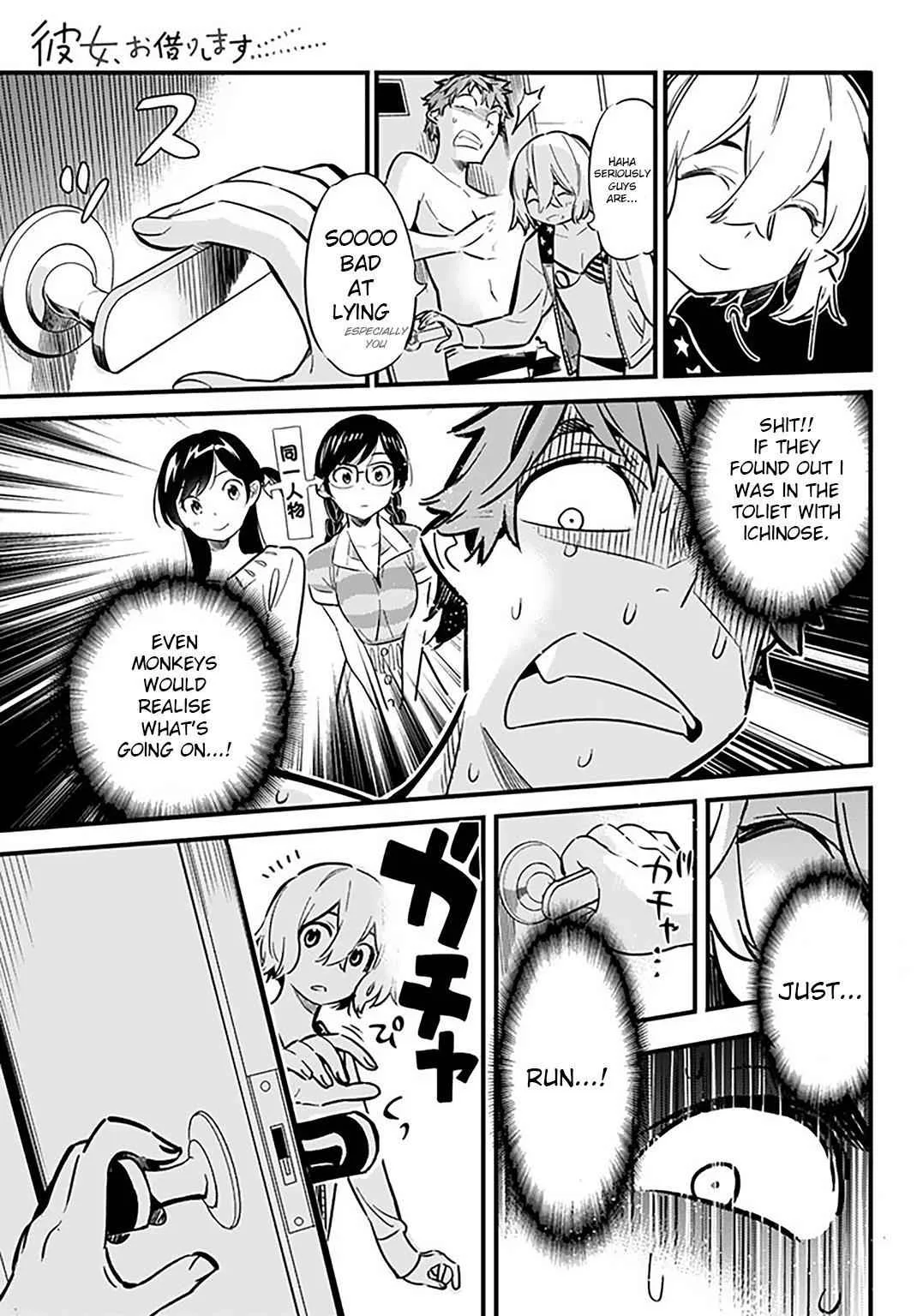 Kanojo, Okarishimasu Chapter 9 page 16