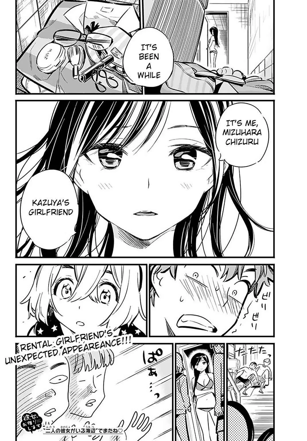 Kanojo, Okarishimasu Chapter 9 page 21
