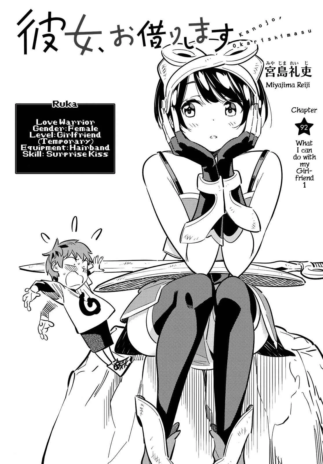 Kanojo, Okarishimasu Chapter 92 page 3