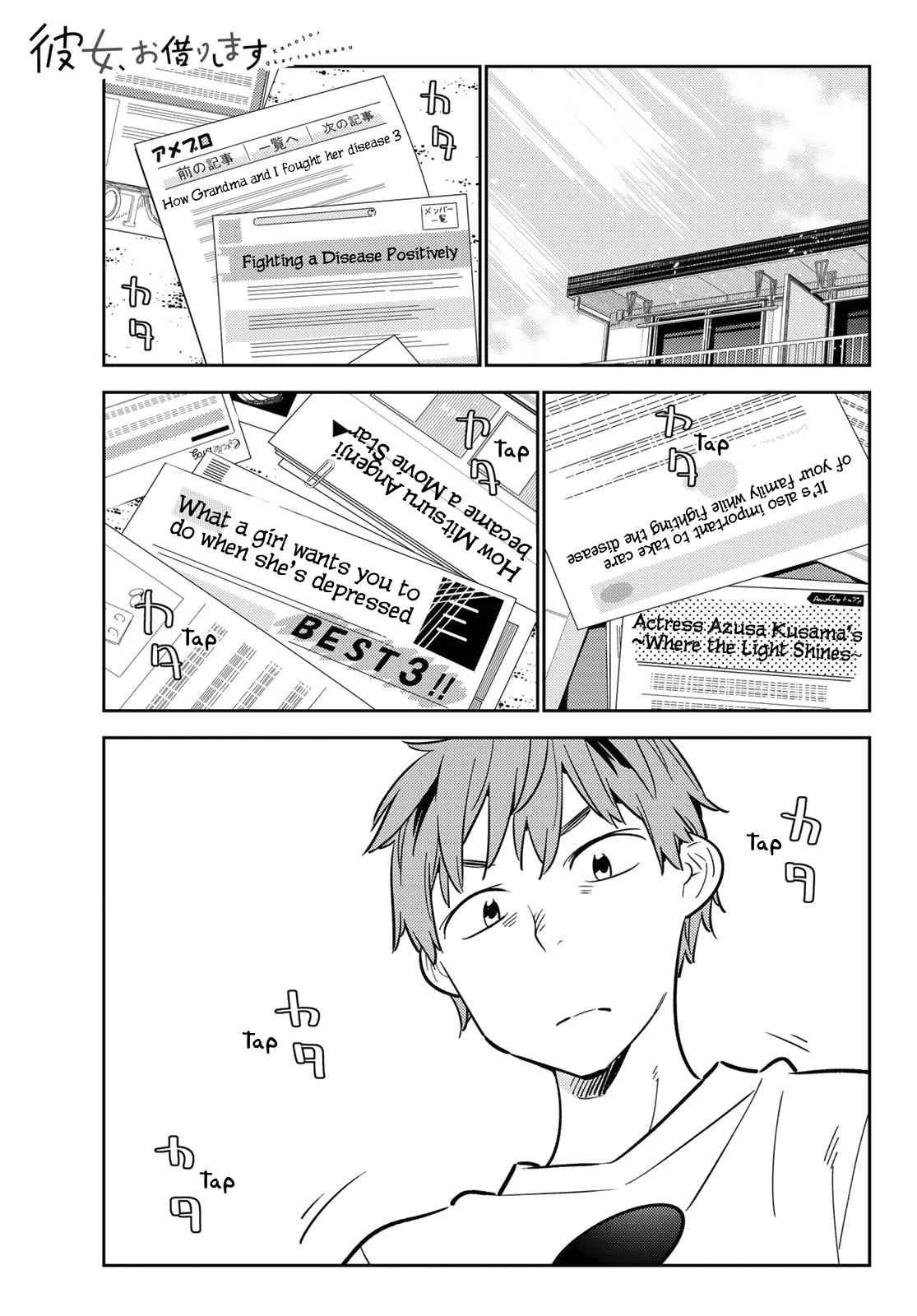 Kanojo, Okarishimasu Chapter 93 page 1