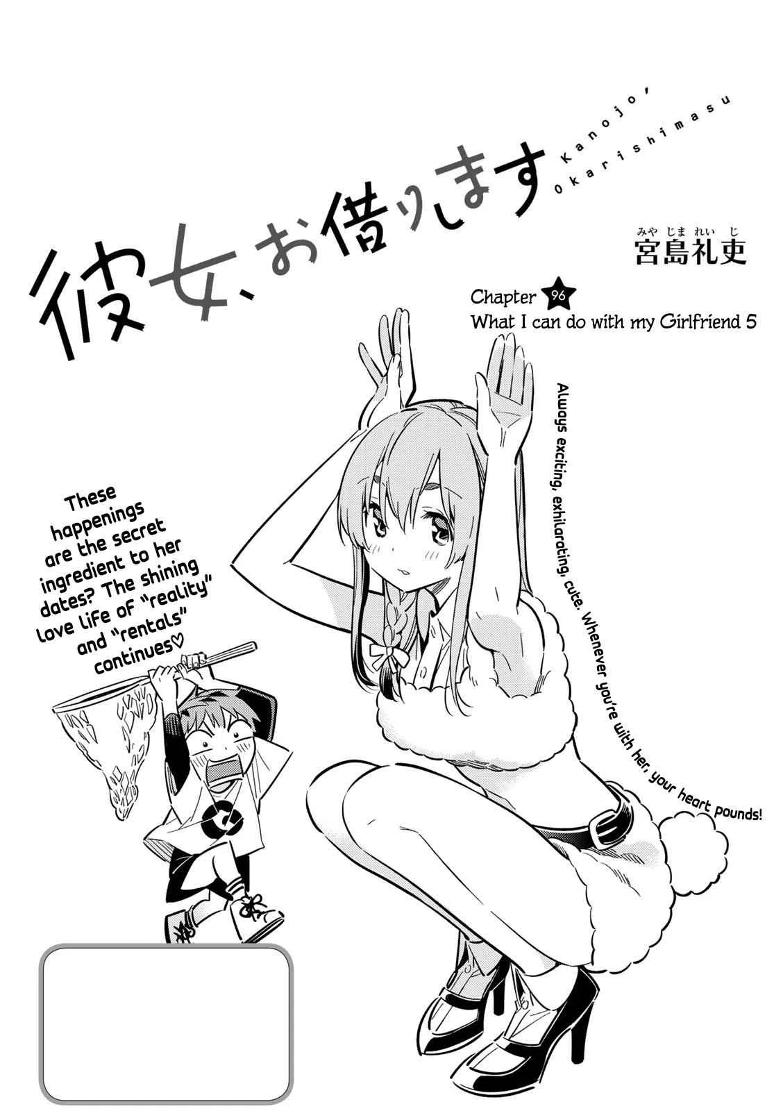 Kanojo, Okarishimasu Chapter 96 page 3