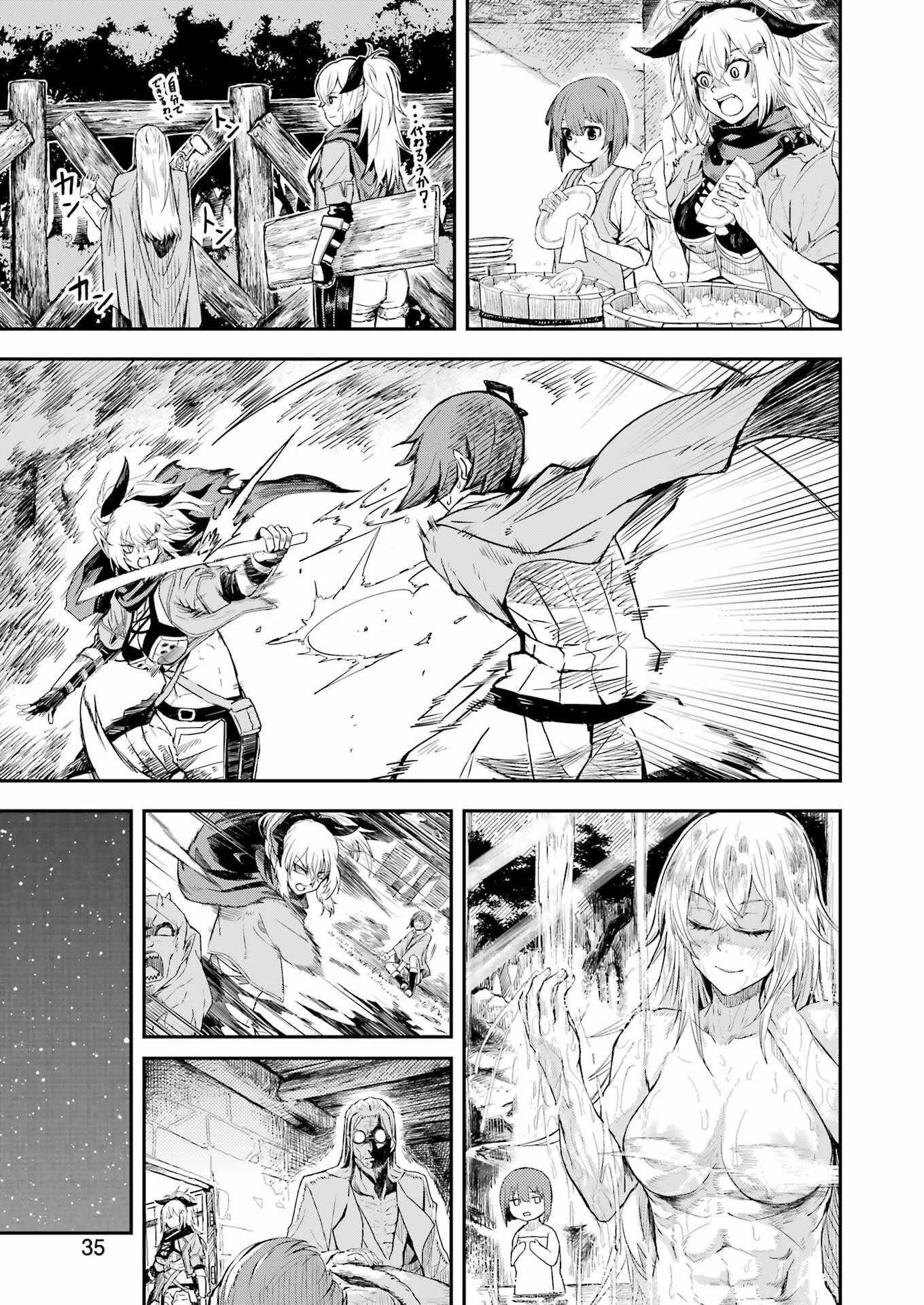 Katainaka no Ossan, Kensei ni Naru Gaiden – Ryuu Soken no Kiseki Chapter 1 page 21