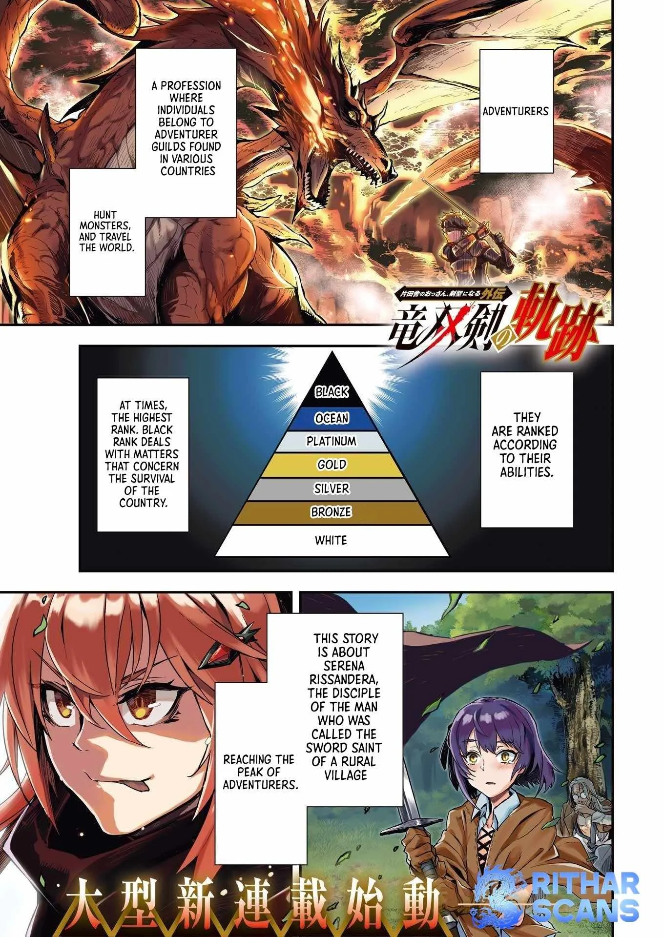 Katainaka no Ossan, Kensei ni Naru Gaiden – Ryuu Soken no Kiseki Chapter 1 page 1