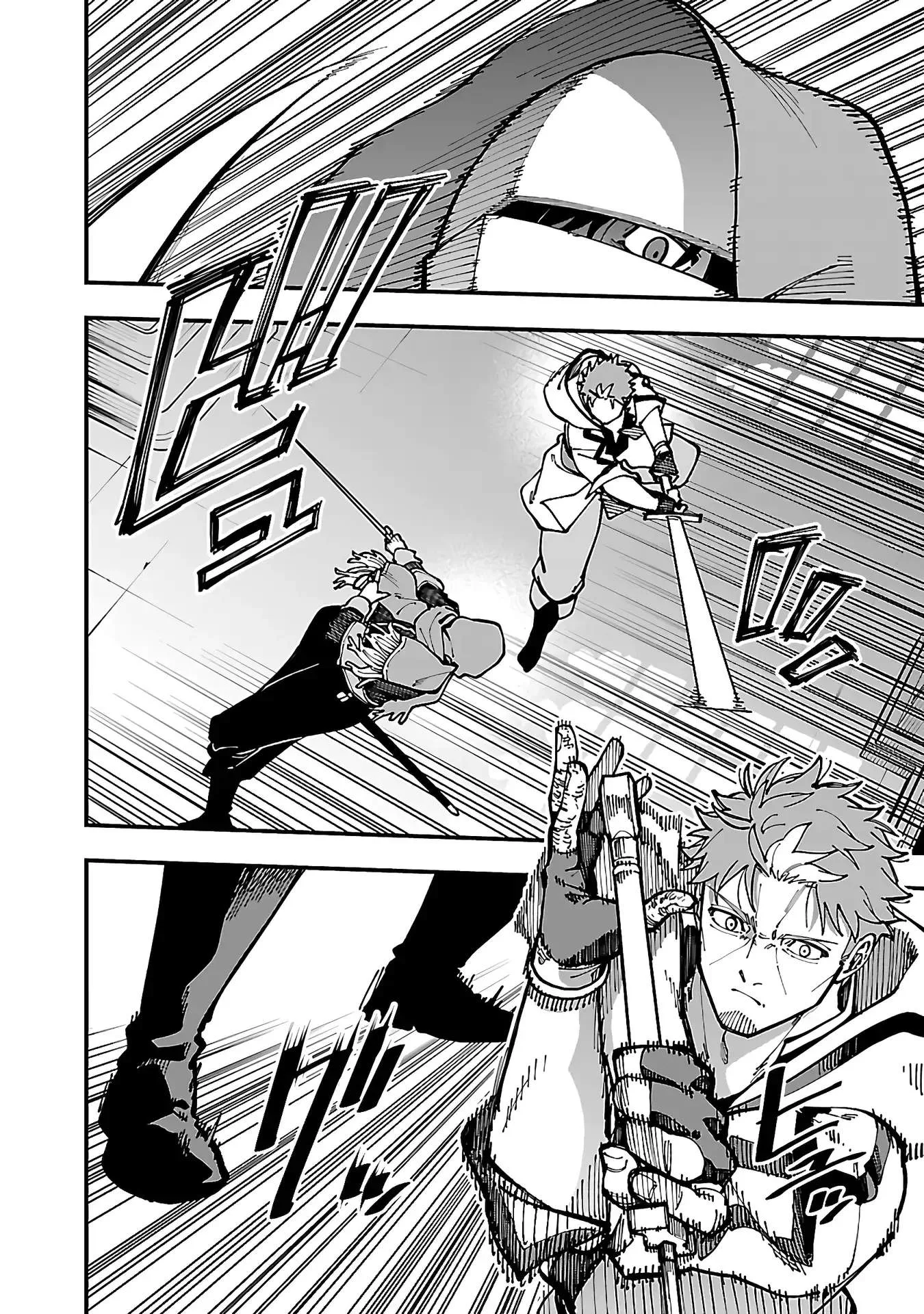 Katainaka no Ossan, Kensei ni Naru Gaiden – Ryuu Soken no Kiseki Chapter 22 page 18