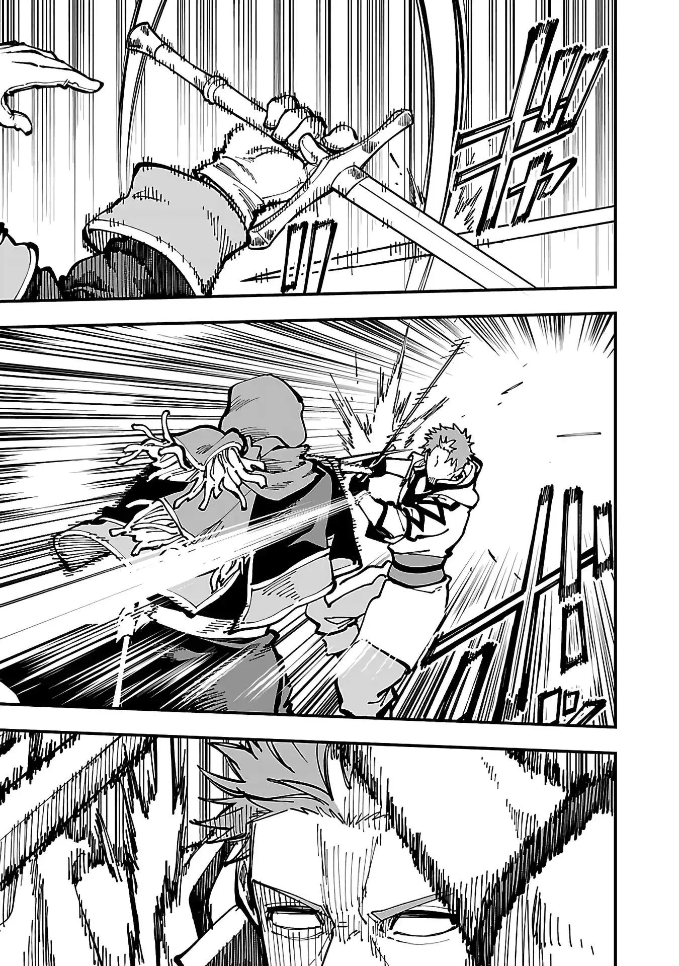 Katainaka no Ossan, Kensei ni Naru Gaiden – Ryuu Soken no Kiseki Chapter 22 page 6