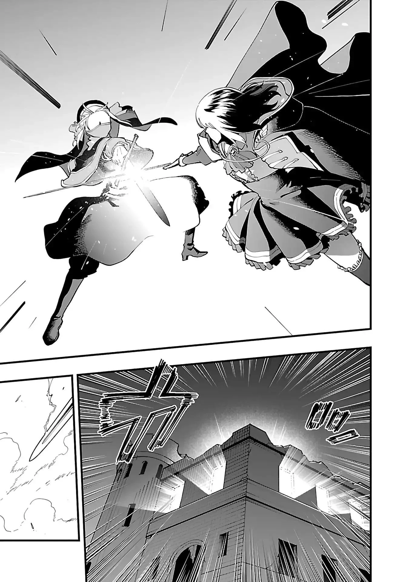 Katainaka no Ossan, Kensei ni Naru Gaiden – Ryuu Soken no Kiseki Chapter 24 page 28