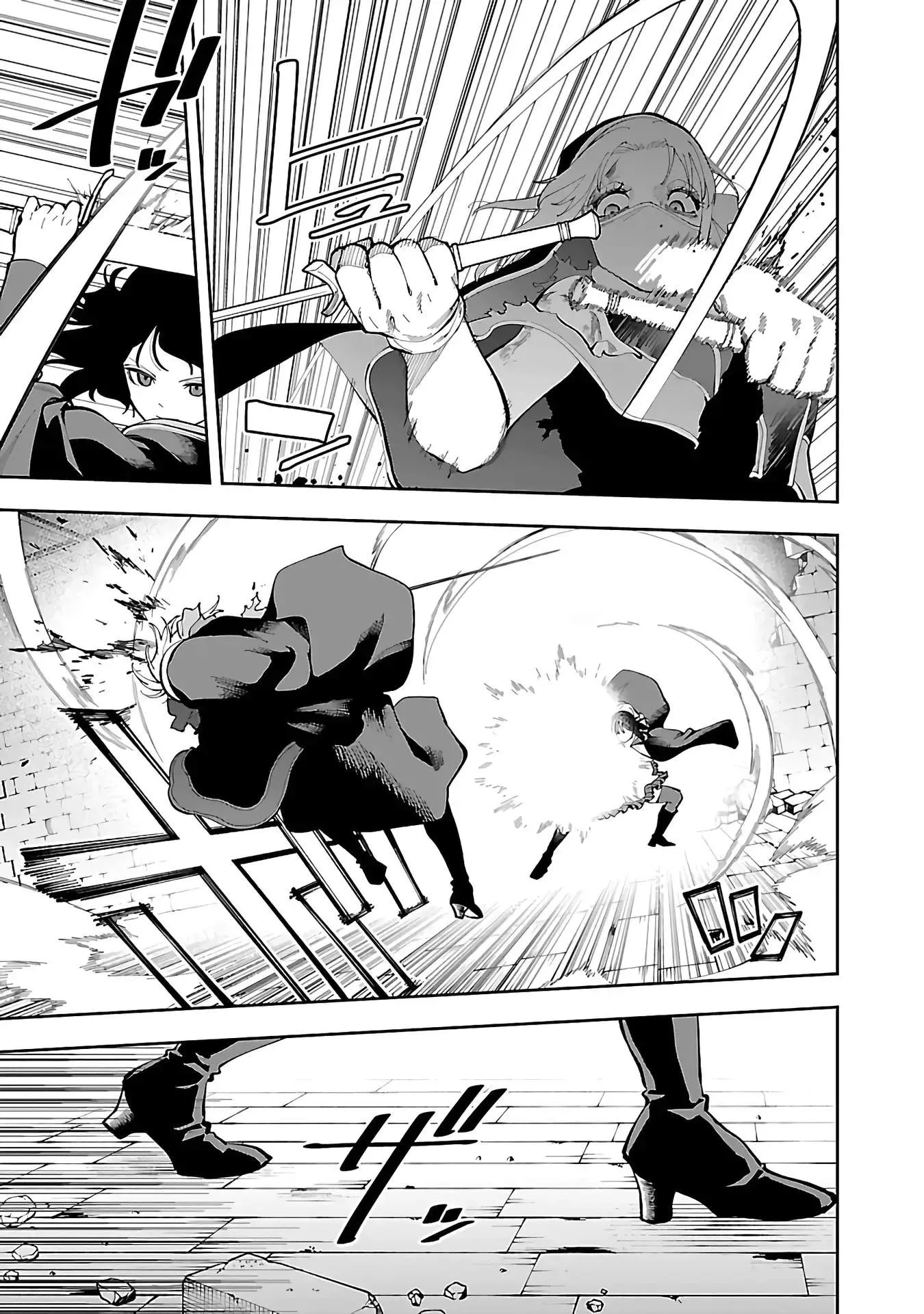 Katainaka no Ossan, Kensei ni Naru Gaiden – Ryuu Soken no Kiseki Chapter 25 page 13