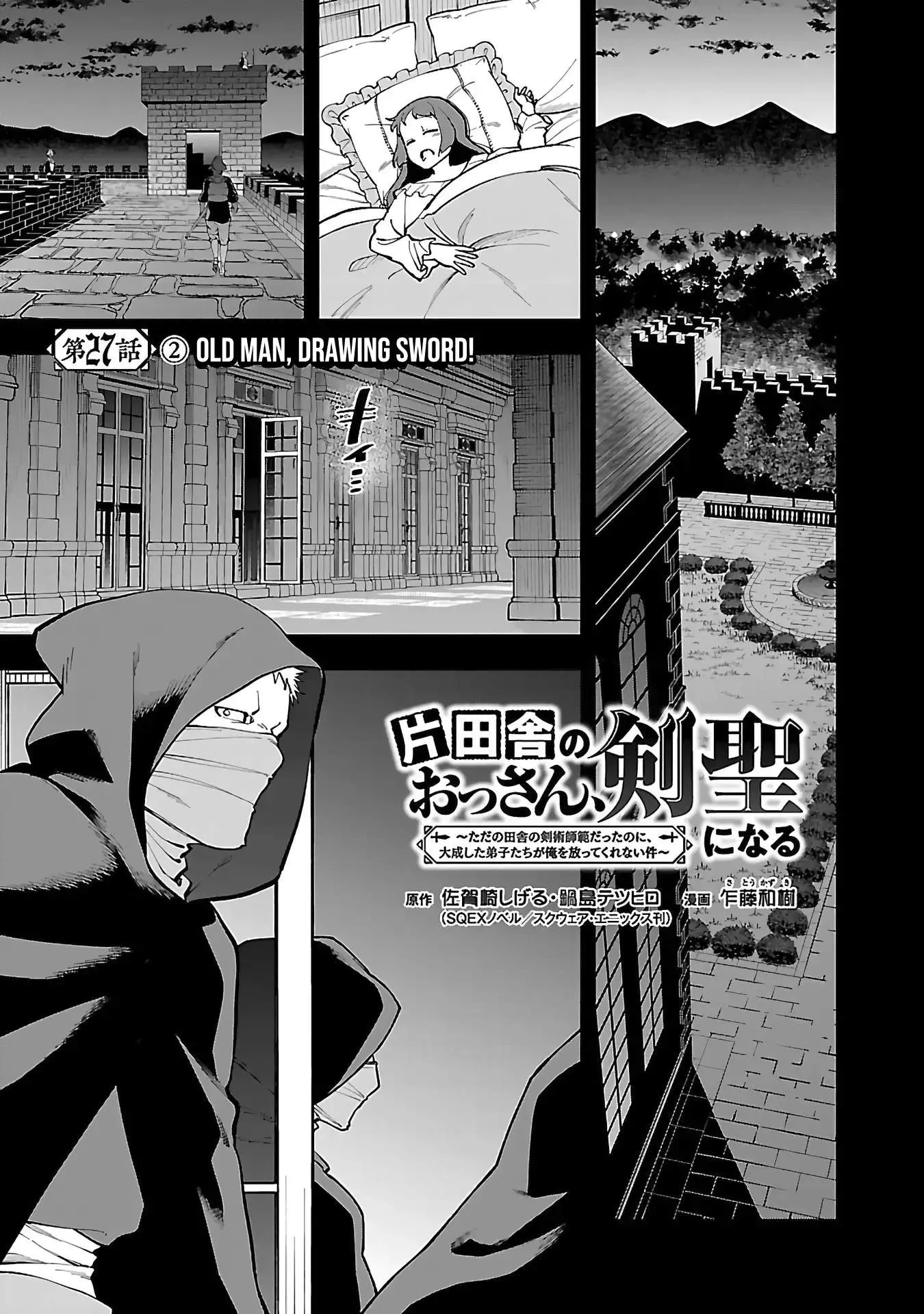 Katainaka no Ossan, Kensei ni Naru Gaiden – Ryuu Soken no Kiseki Chapter 27.2 page 4