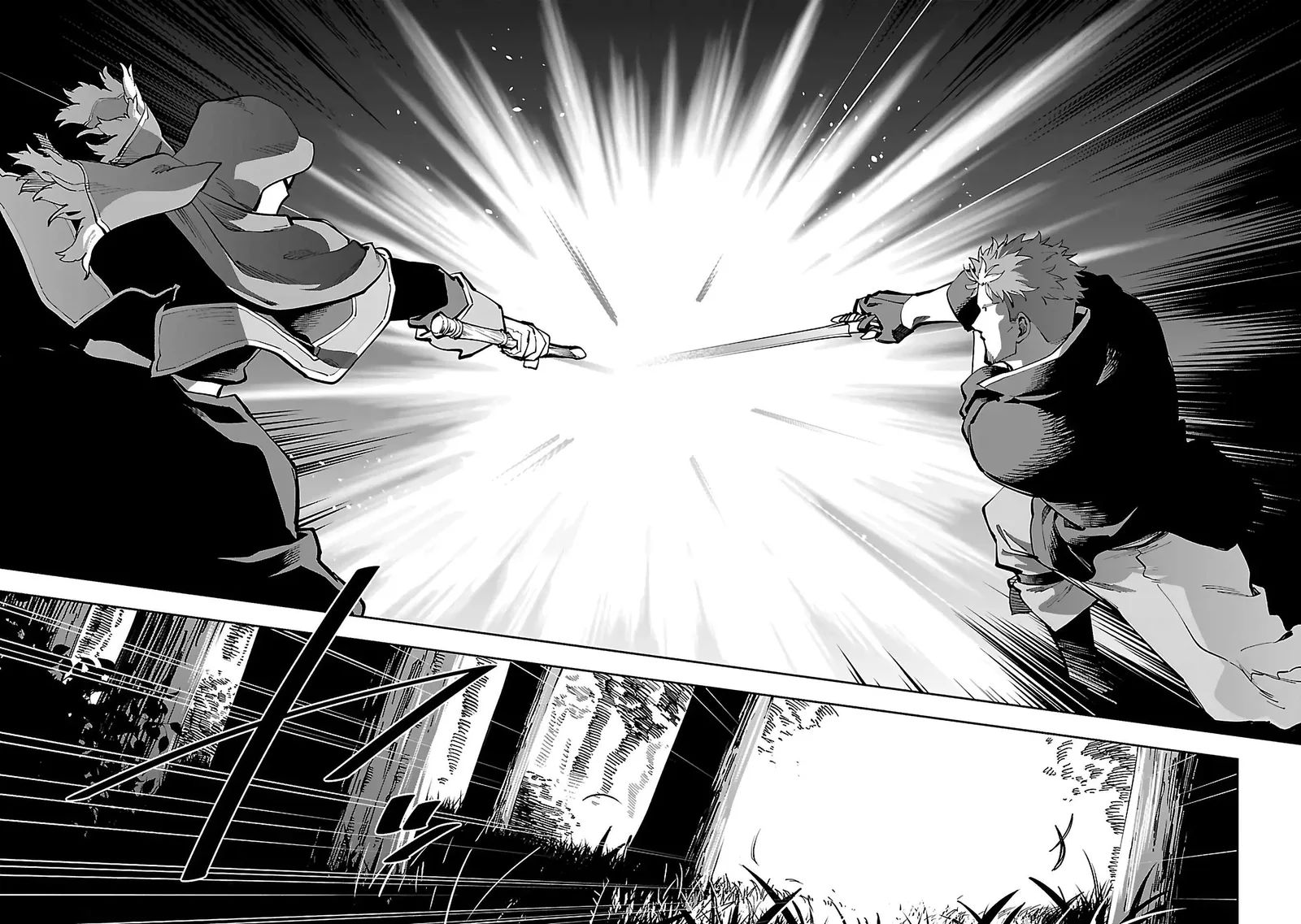 Katainaka no Ossan, Kensei ni Naru Gaiden – Ryuu Soken no Kiseki Chapter 28 page 24