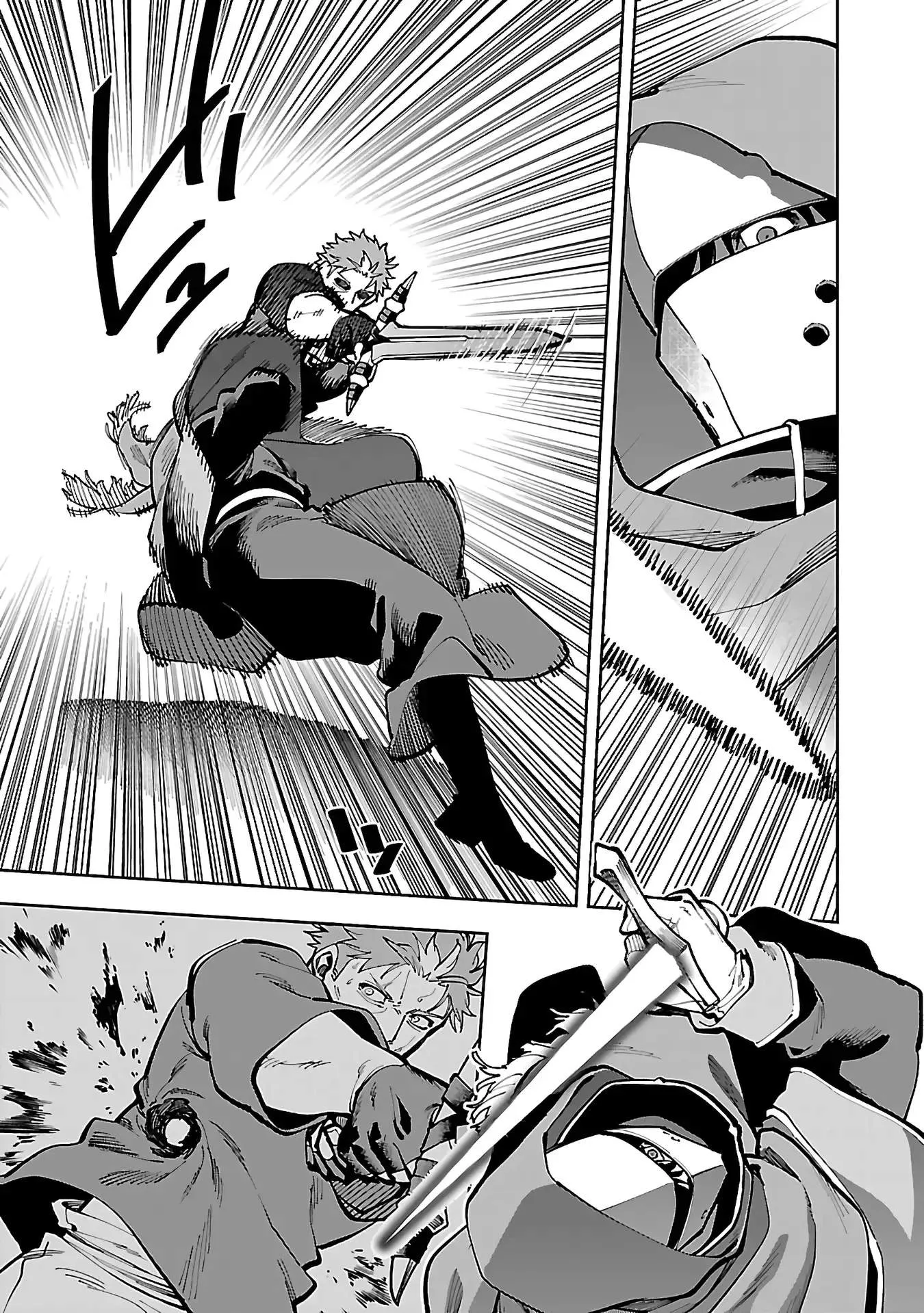 Katainaka no Ossan, Kensei ni Naru Gaiden – Ryuu Soken no Kiseki Chapter 28 page 14