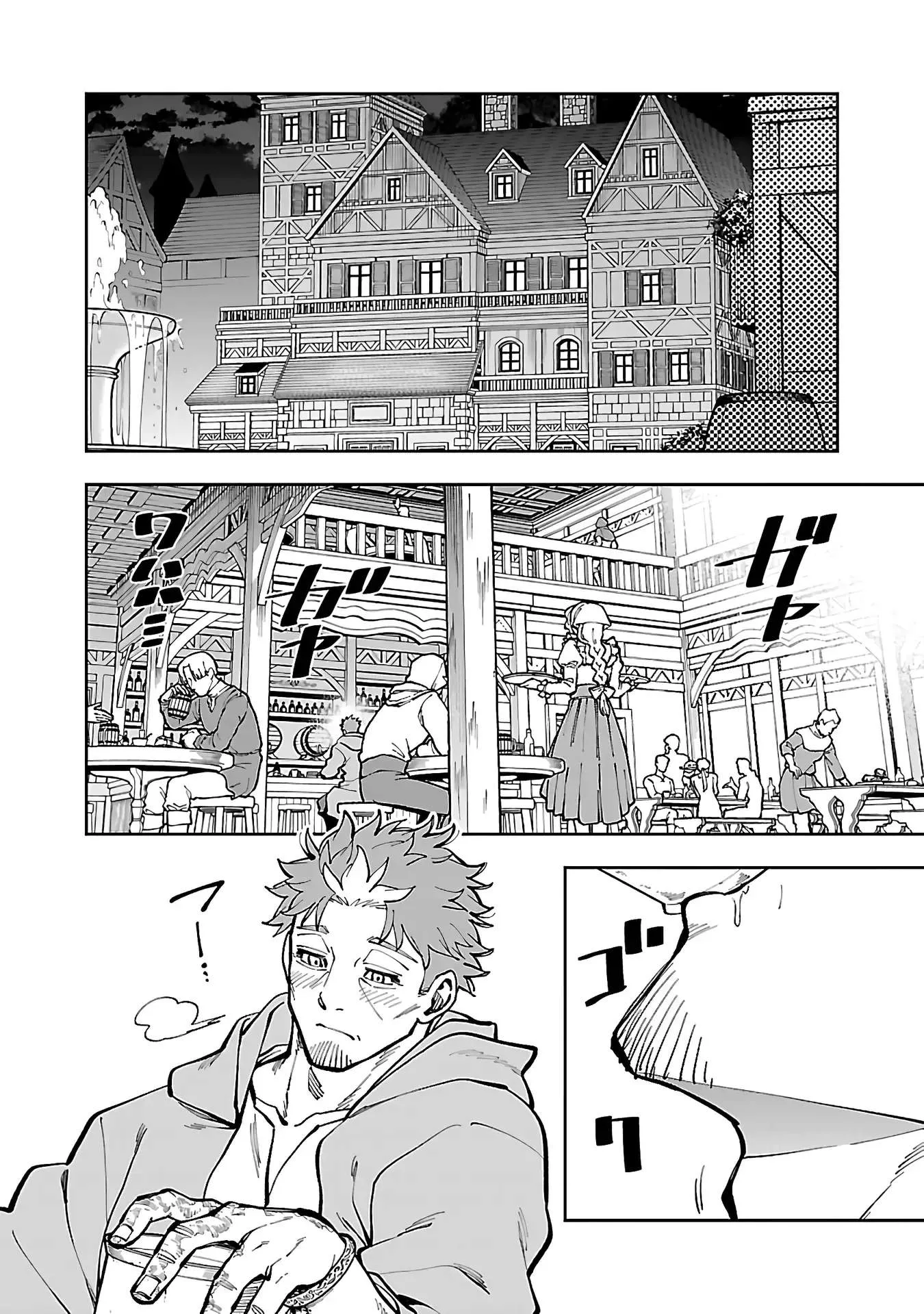 Katainaka no Ossan, Kensei ni Naru Gaiden – Ryuu Soken no Kiseki Chapter 29 page 29