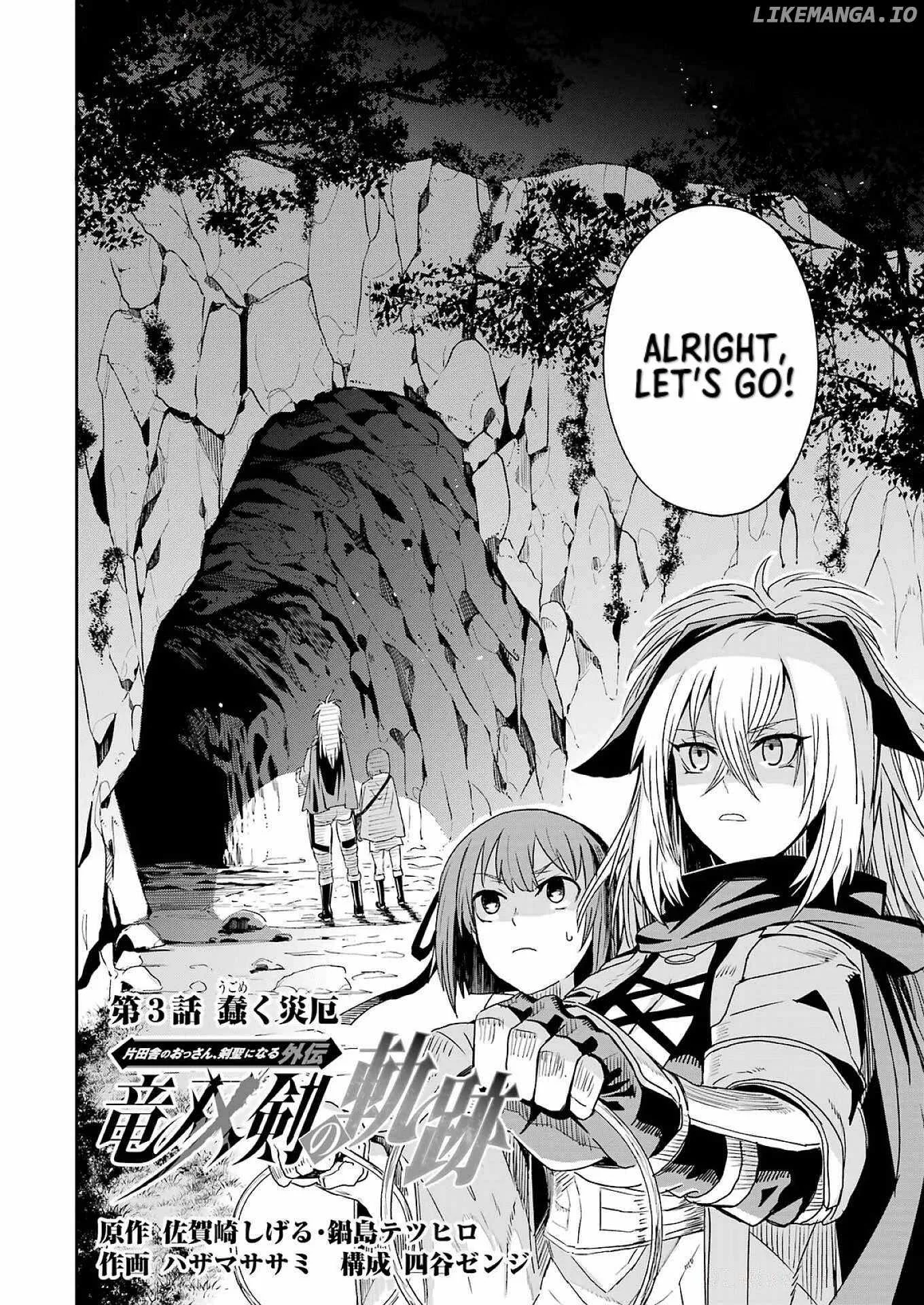 Katainaka no Ossan, Kensei ni Naru Gaiden – Ryuu Soken no Kiseki Chapter 3 page 2