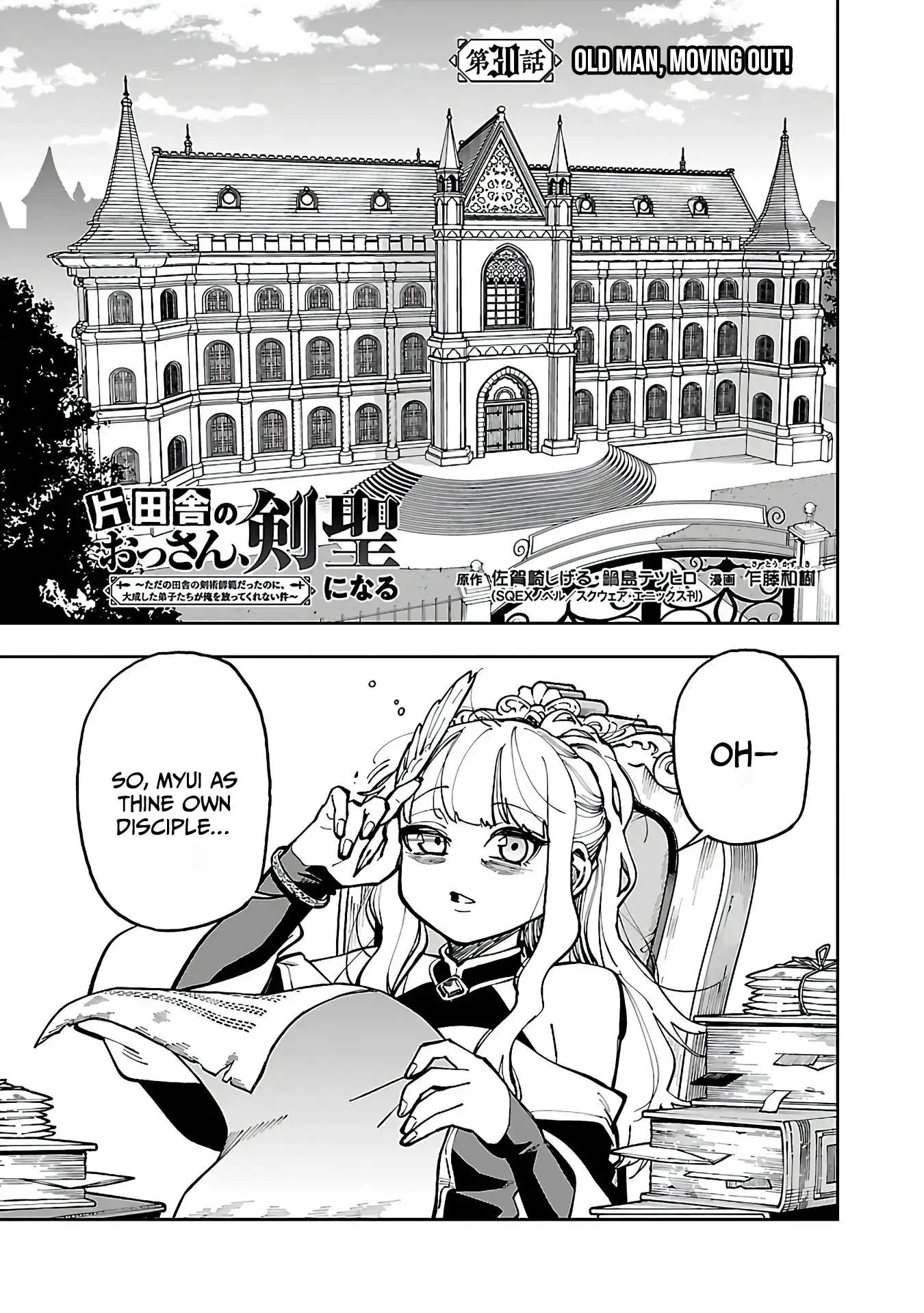Katainaka no Ossan, Kensei ni Naru Gaiden – Ryuu Soken no Kiseki Chapter 30 page 4
