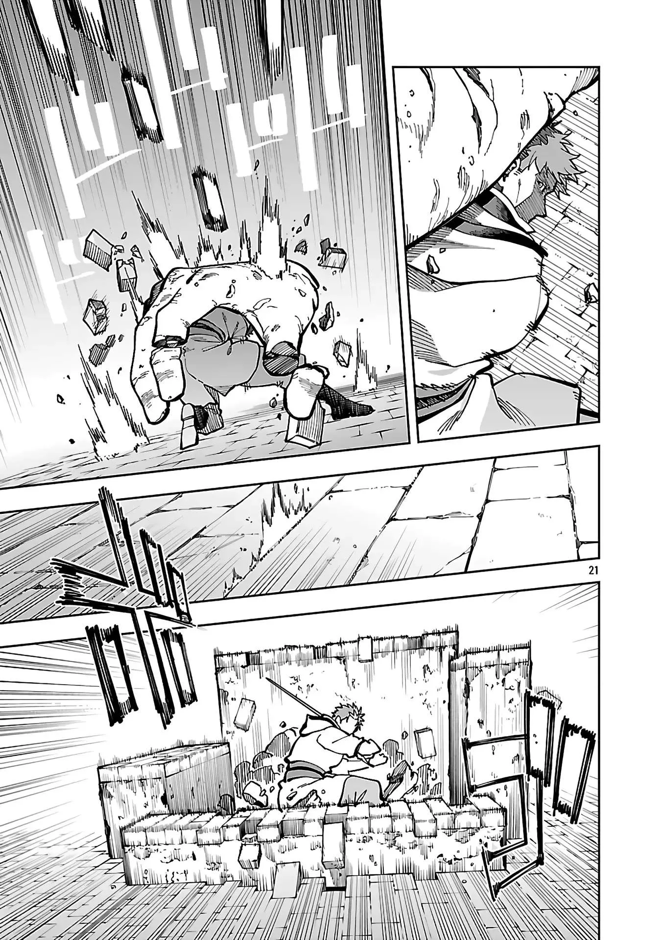 Katainaka no Ossan, Kensei ni Naru Gaiden – Ryuu Soken no Kiseki Chapter 32 page 23