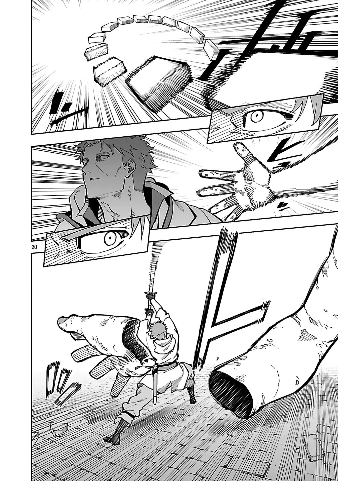 Katainaka no Ossan, Kensei ni Naru Gaiden – Ryuu Soken no Kiseki Chapter 32 page 22