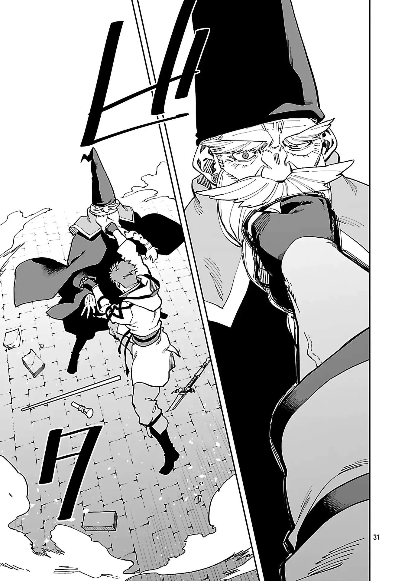 Katainaka no Ossan, Kensei ni Naru Gaiden – Ryuu Soken no Kiseki Chapter 32 page 31