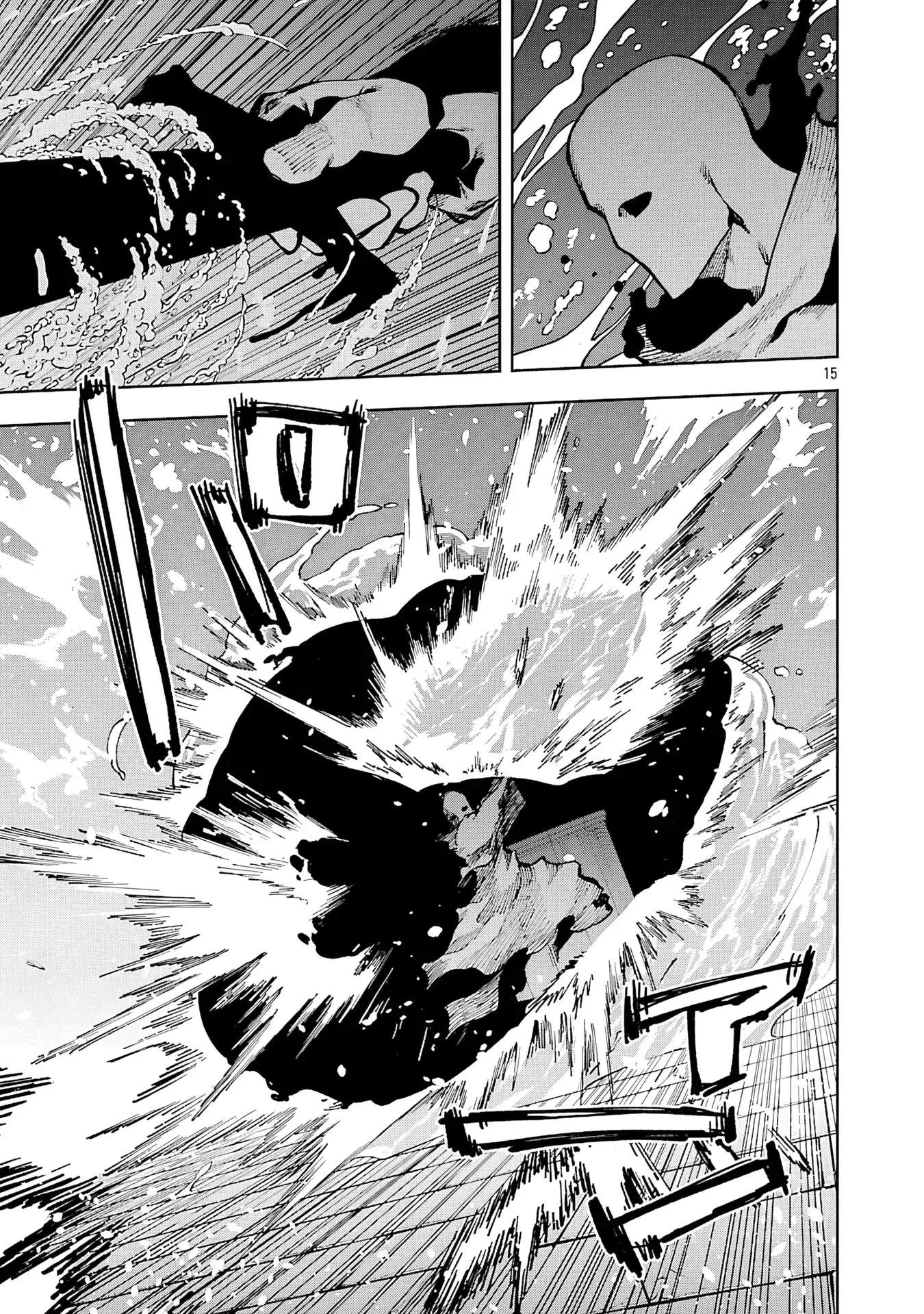 Katainaka no Ossan, Kensei ni Naru Gaiden – Ryuu Soken no Kiseki Chapter 33 page 15