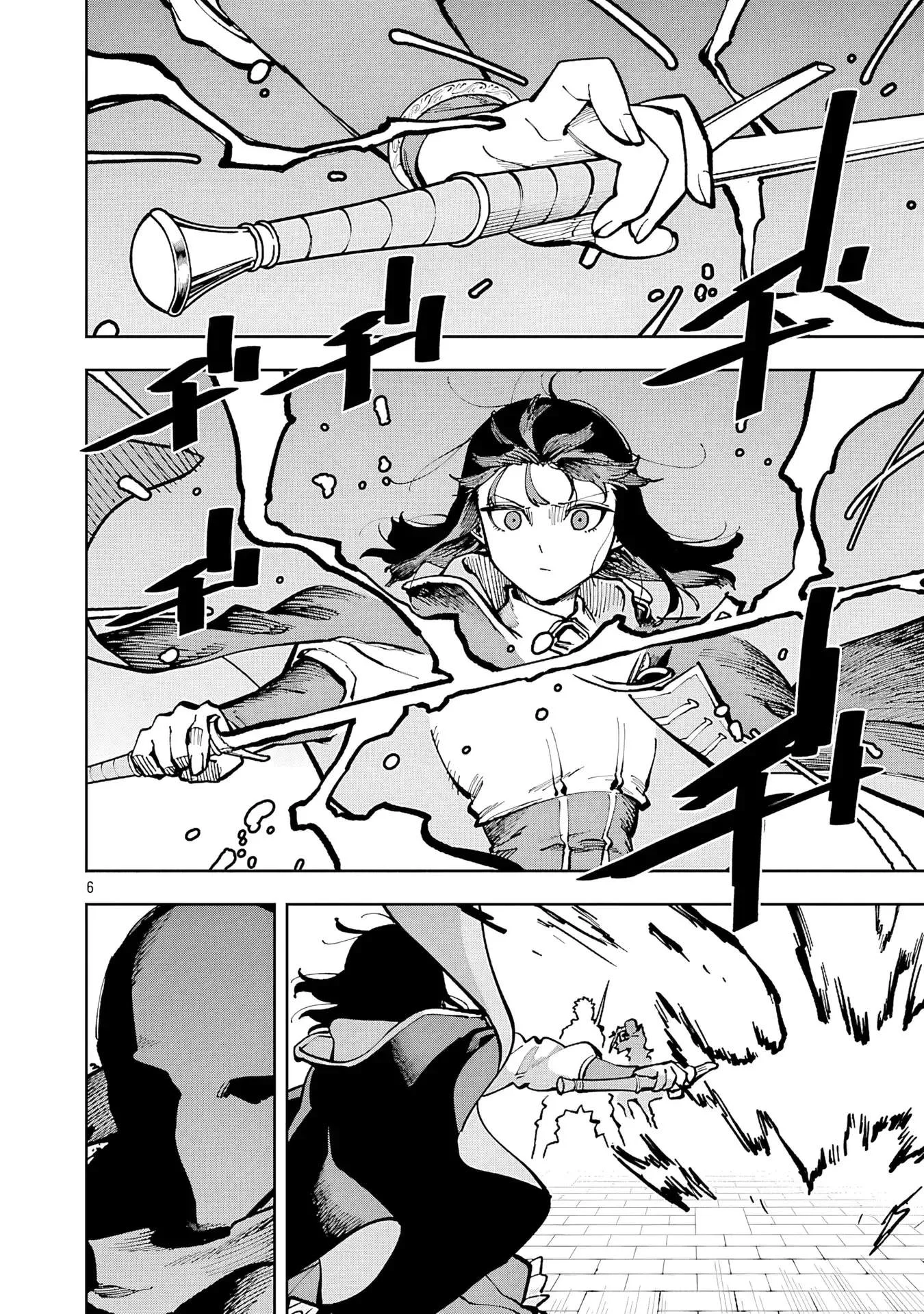 Katainaka no Ossan, Kensei ni Naru Gaiden – Ryuu Soken no Kiseki Chapter 33 page 8