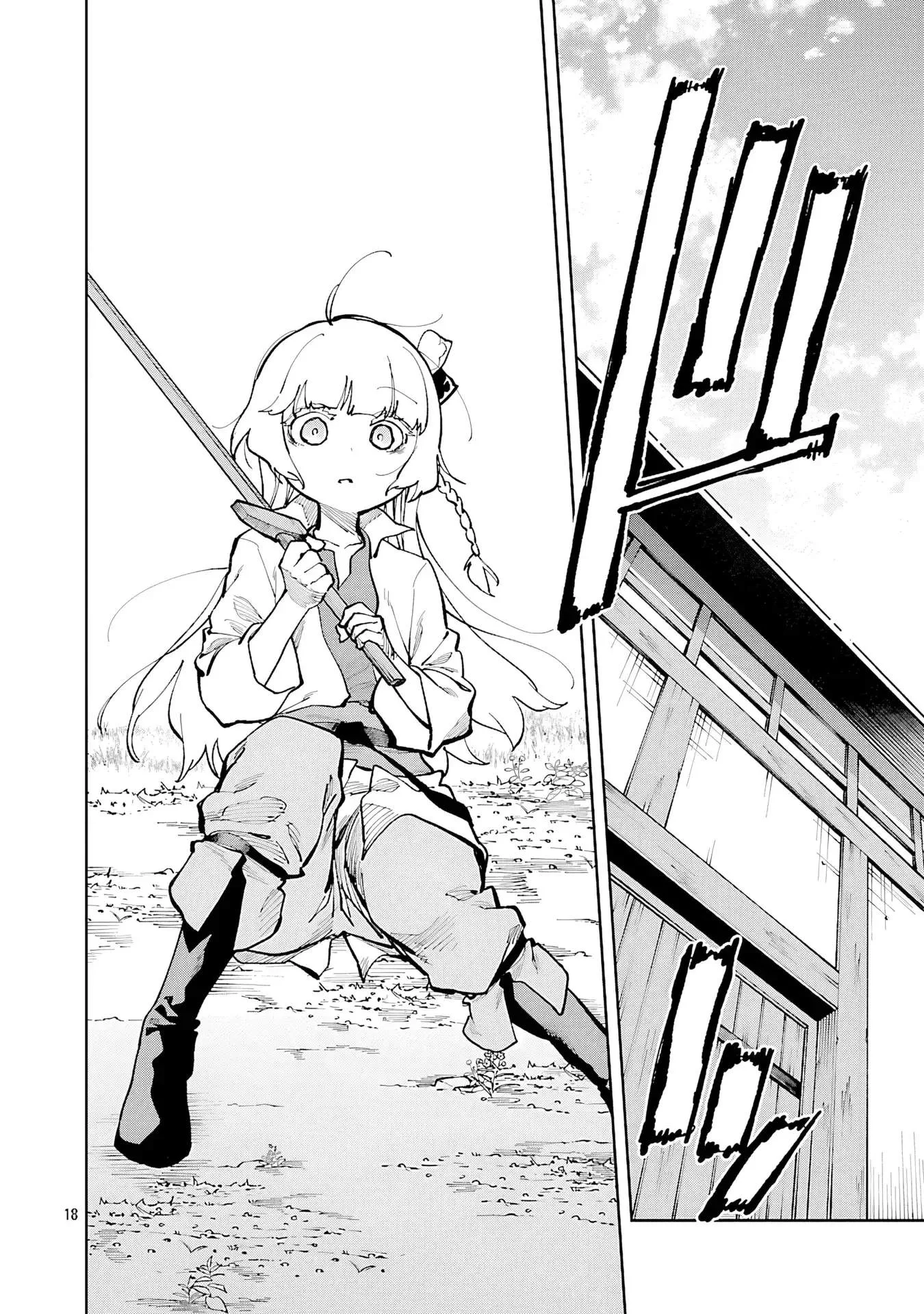 Katainaka no Ossan, Kensei ni Naru Gaiden – Ryuu Soken no Kiseki Chapter 34 page 21