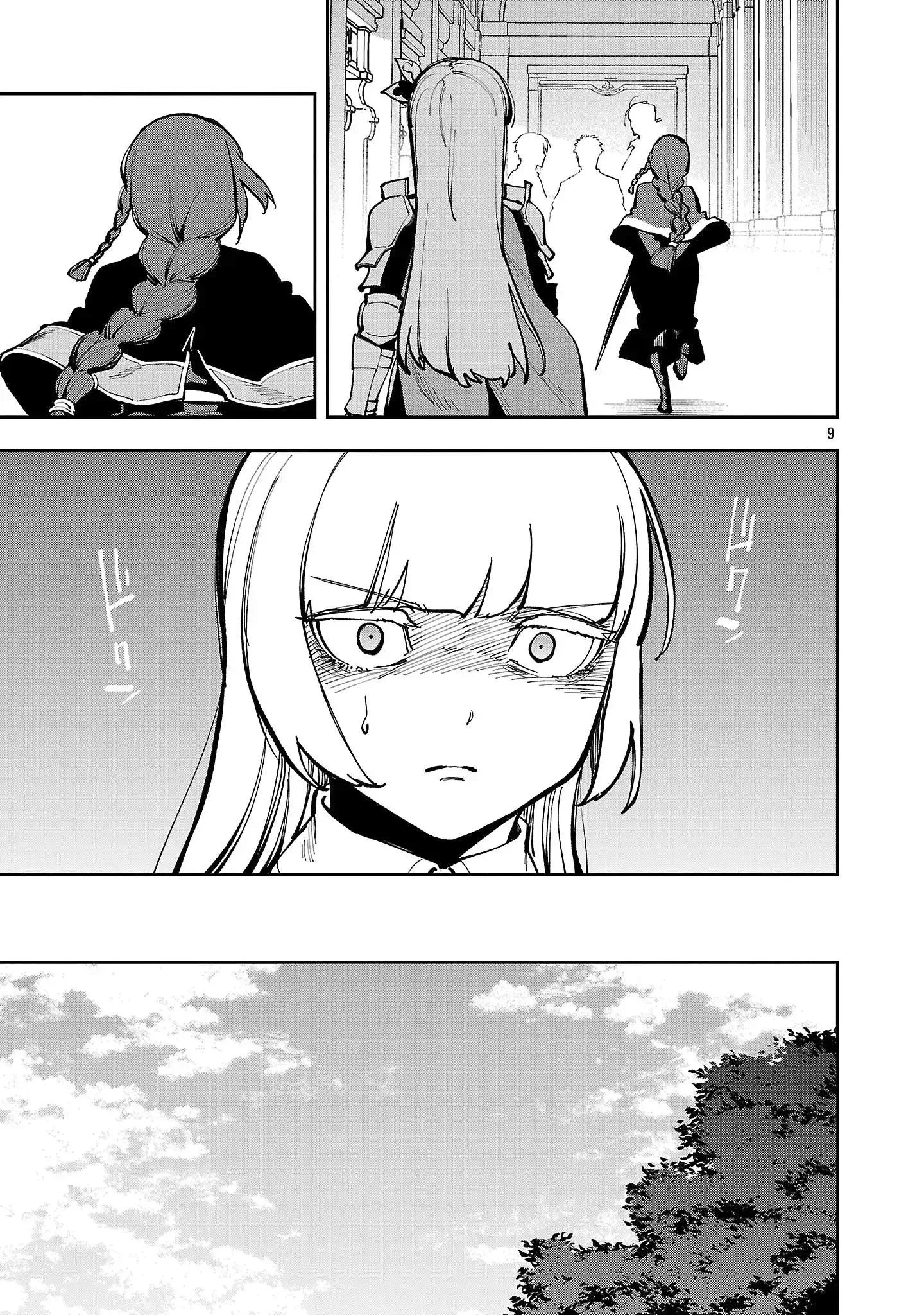 Katainaka no Ossan, Kensei ni Naru Gaiden – Ryuu Soken no Kiseki Chapter 39.1 page 12