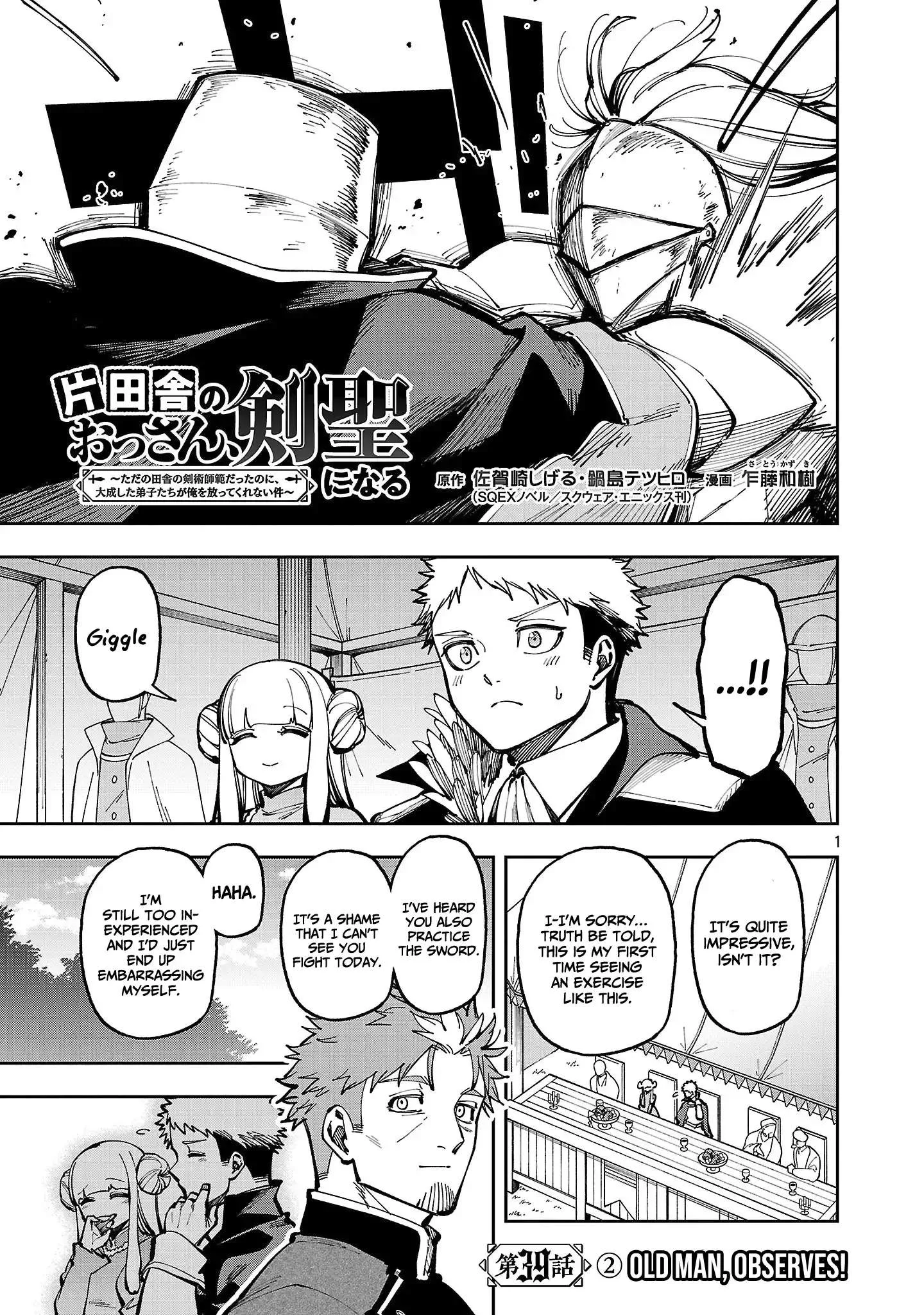 Katainaka no Ossan, Kensei ni Naru Gaiden – Ryuu Soken no Kiseki Chapter 39.2 page 4
