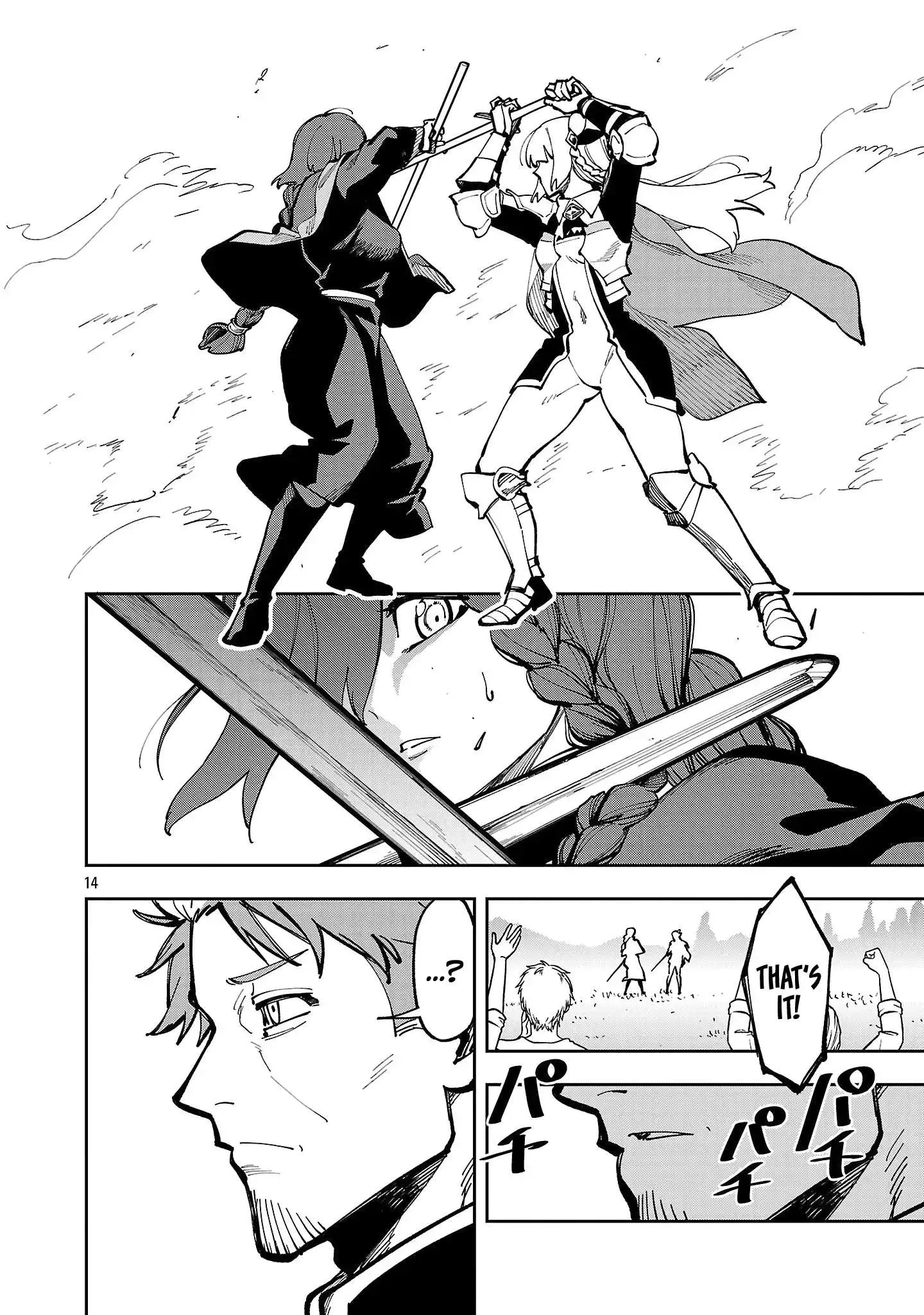Katainaka no Ossan, Kensei ni Naru Gaiden – Ryuu Soken no Kiseki Chapter 39.2 page 17