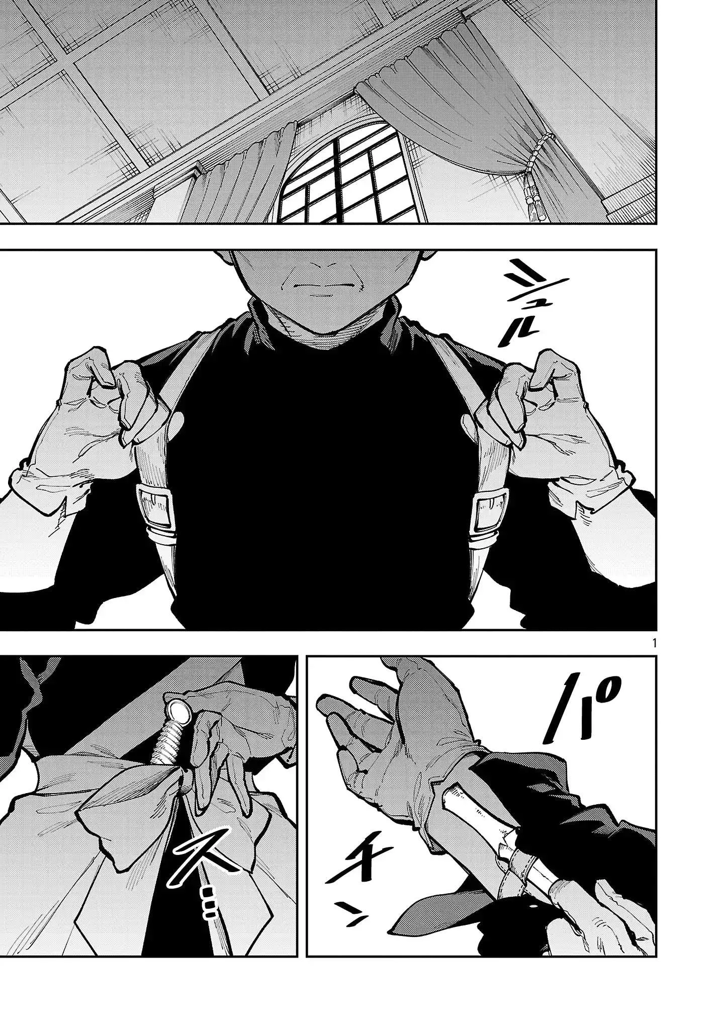 Katainaka no Ossan, Kensei ni Naru Gaiden – Ryuu Soken no Kiseki Chapter 40.1 page 4