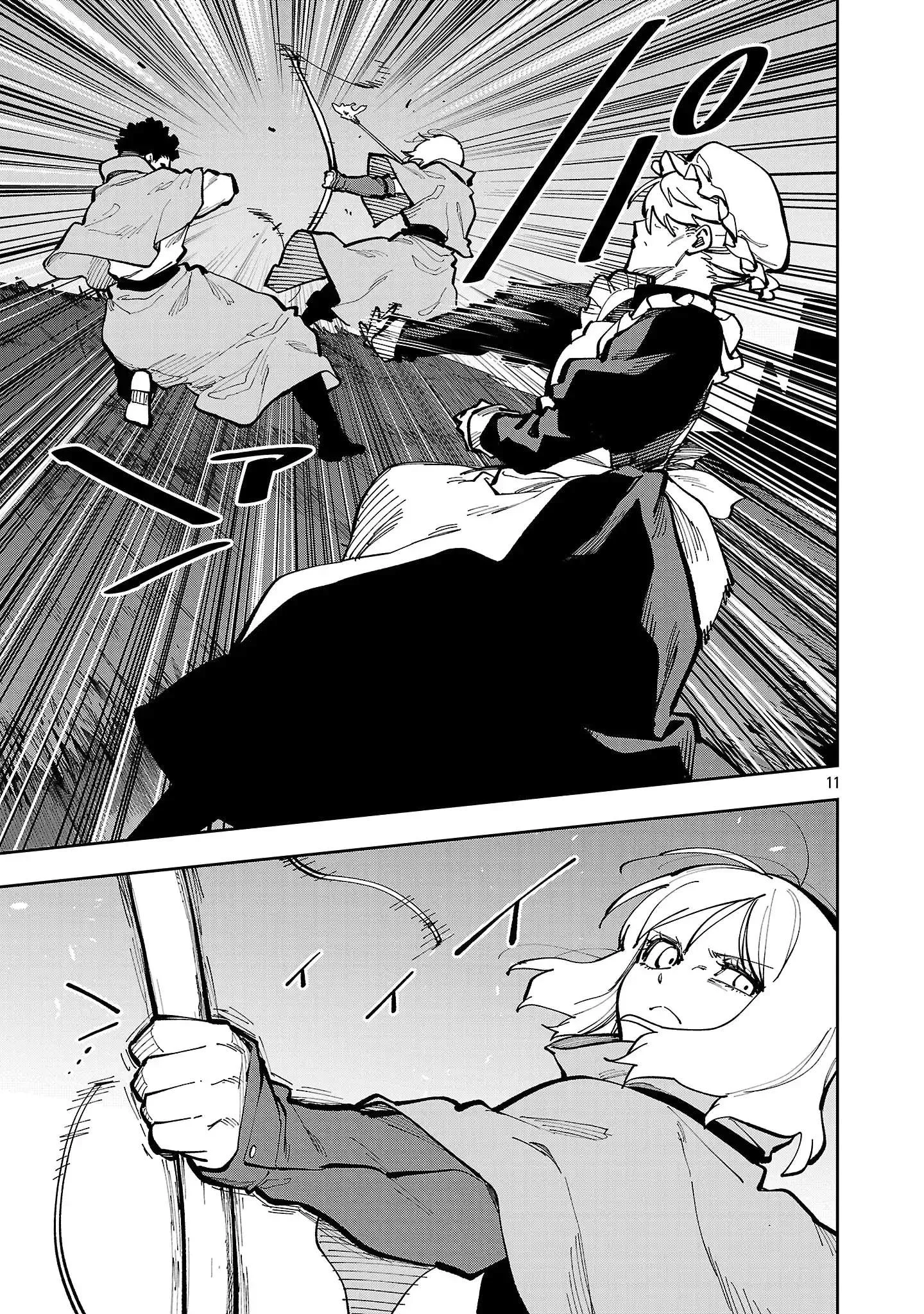 Katainaka no Ossan, Kensei ni Naru Gaiden – Ryuu Soken no Kiseki Chapter 40.2 page 14