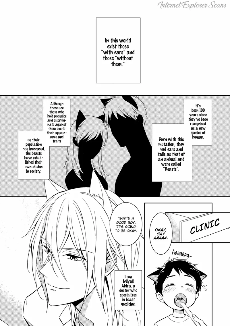 Kedamono Arashi Chapter 1 page 4