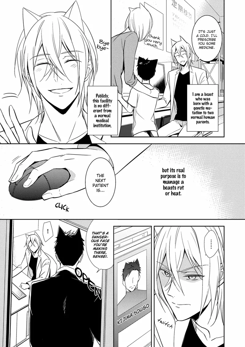 Kedamono Arashi Chapter 1 page 5
