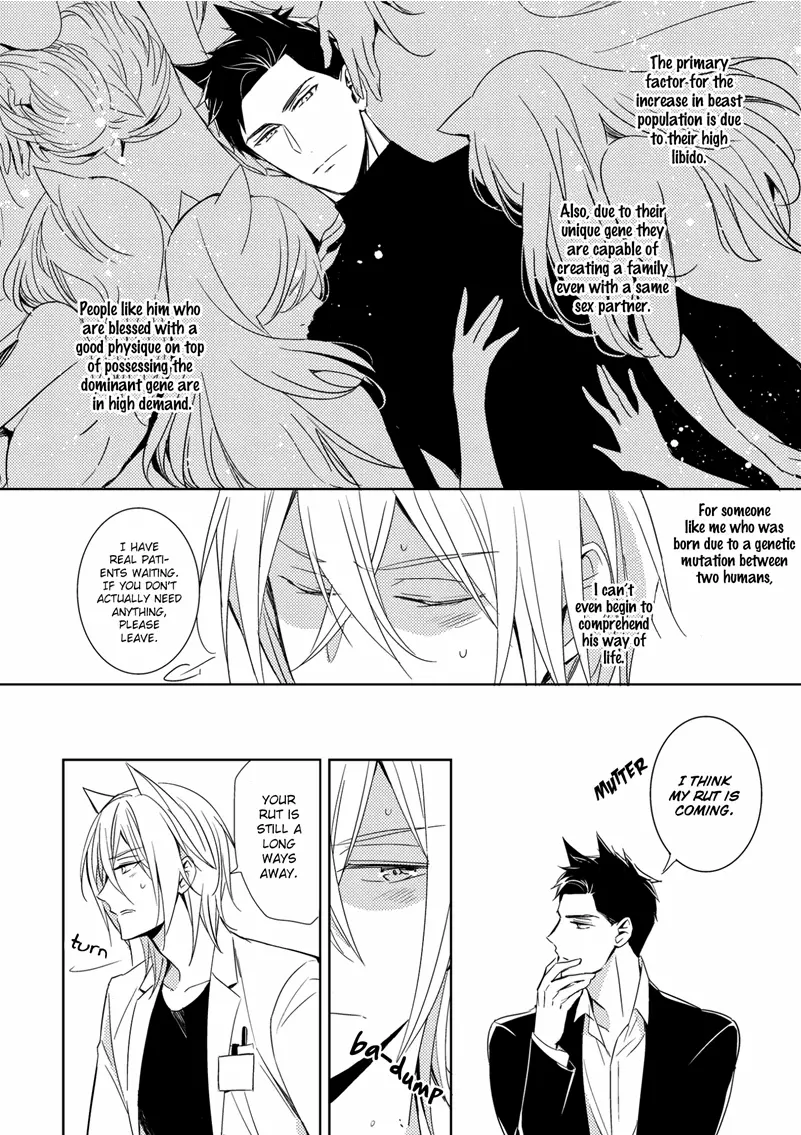 Kedamono Arashi Chapter 1 page 8