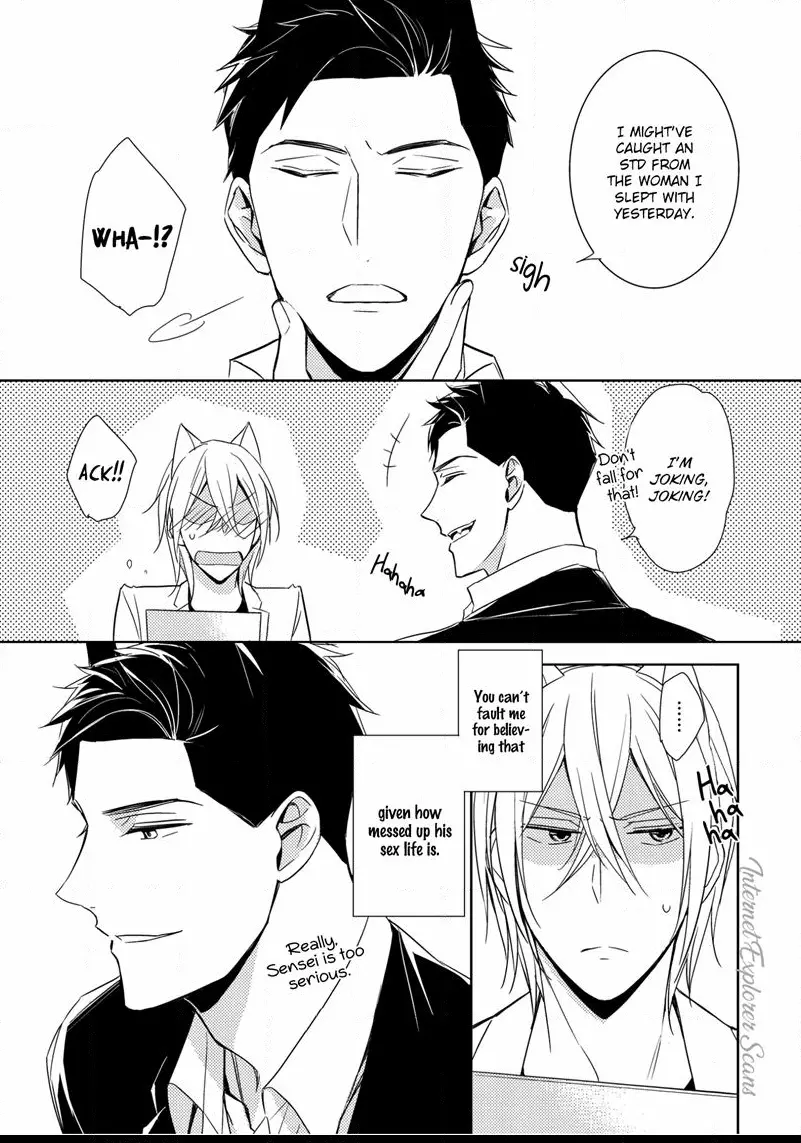 Kedamono Arashi Chapter 1 page 7