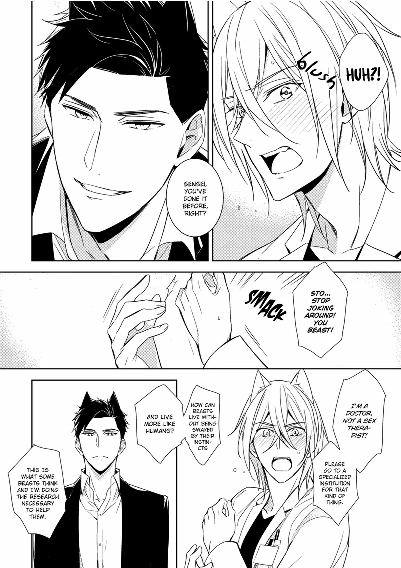 Kedamono Arashi Chapter 1 page 10