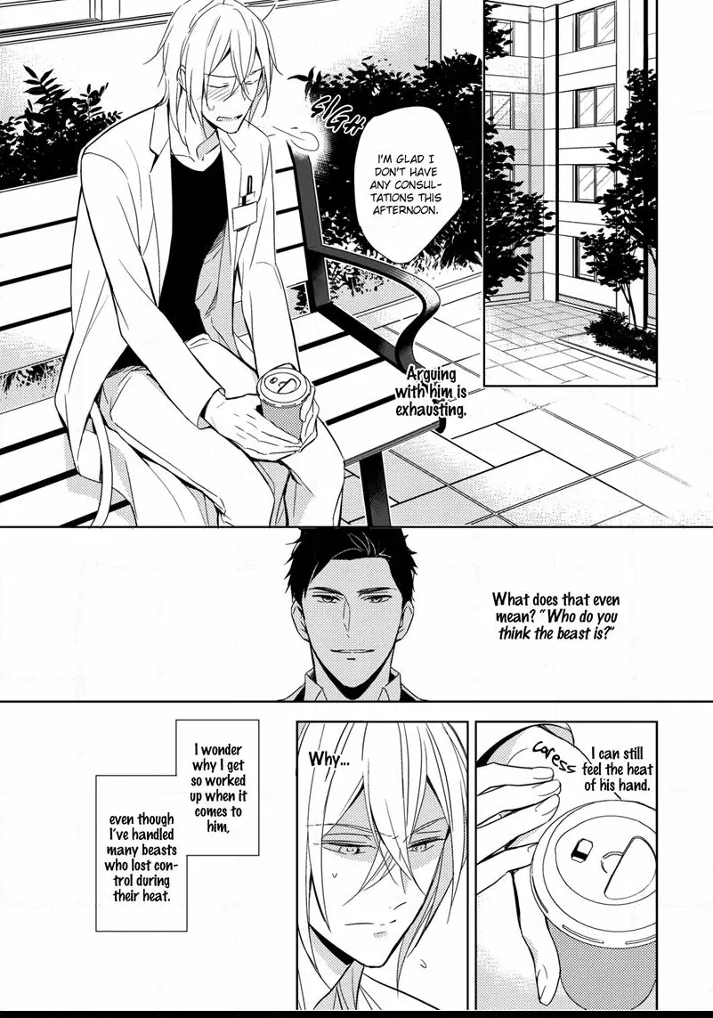 Kedamono Arashi Chapter 1 page 13