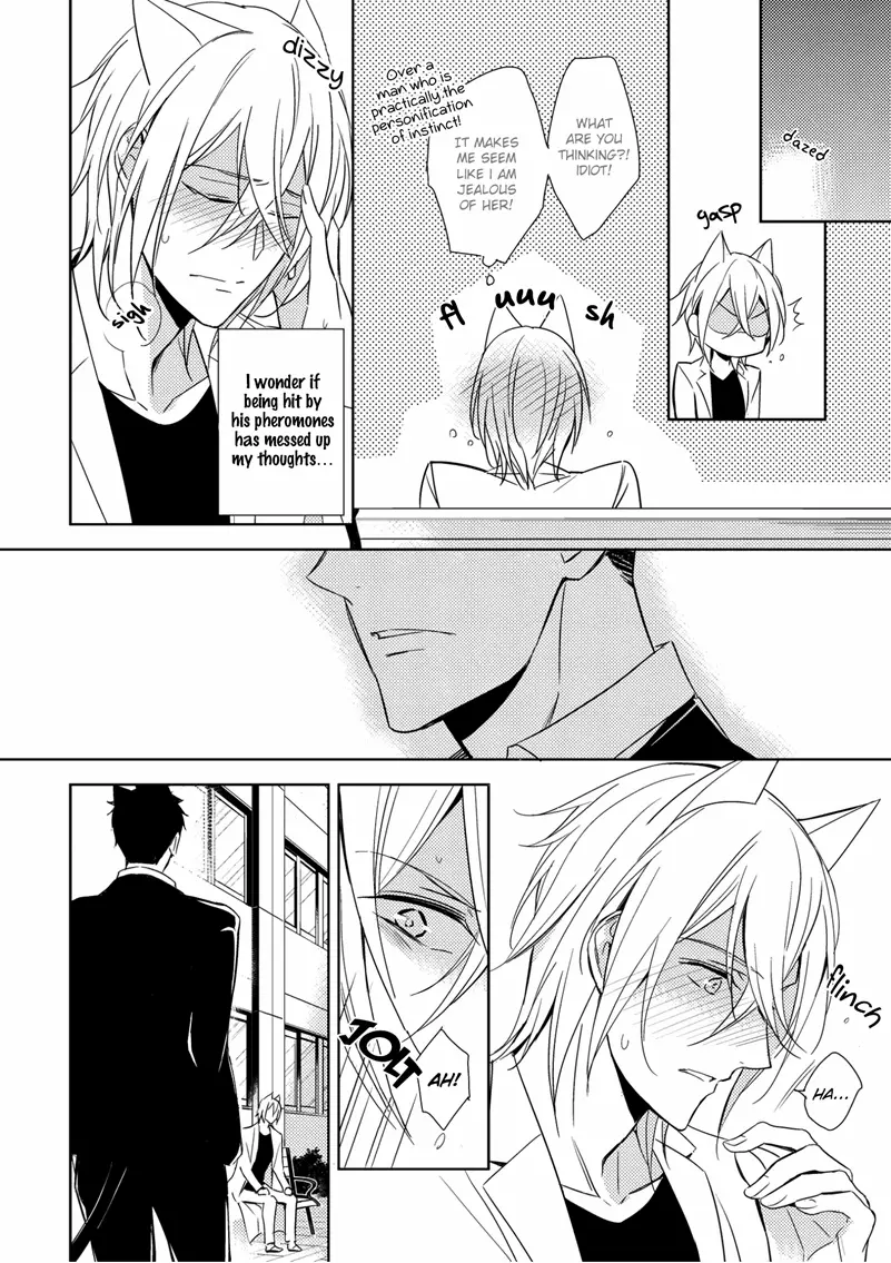 Kedamono Arashi Chapter 1 page 16