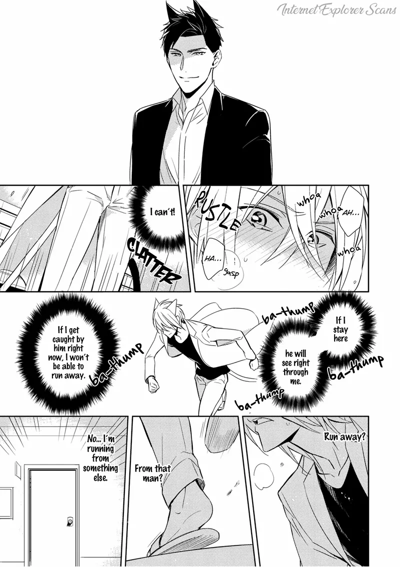 Kedamono Arashi Chapter 1 page 17