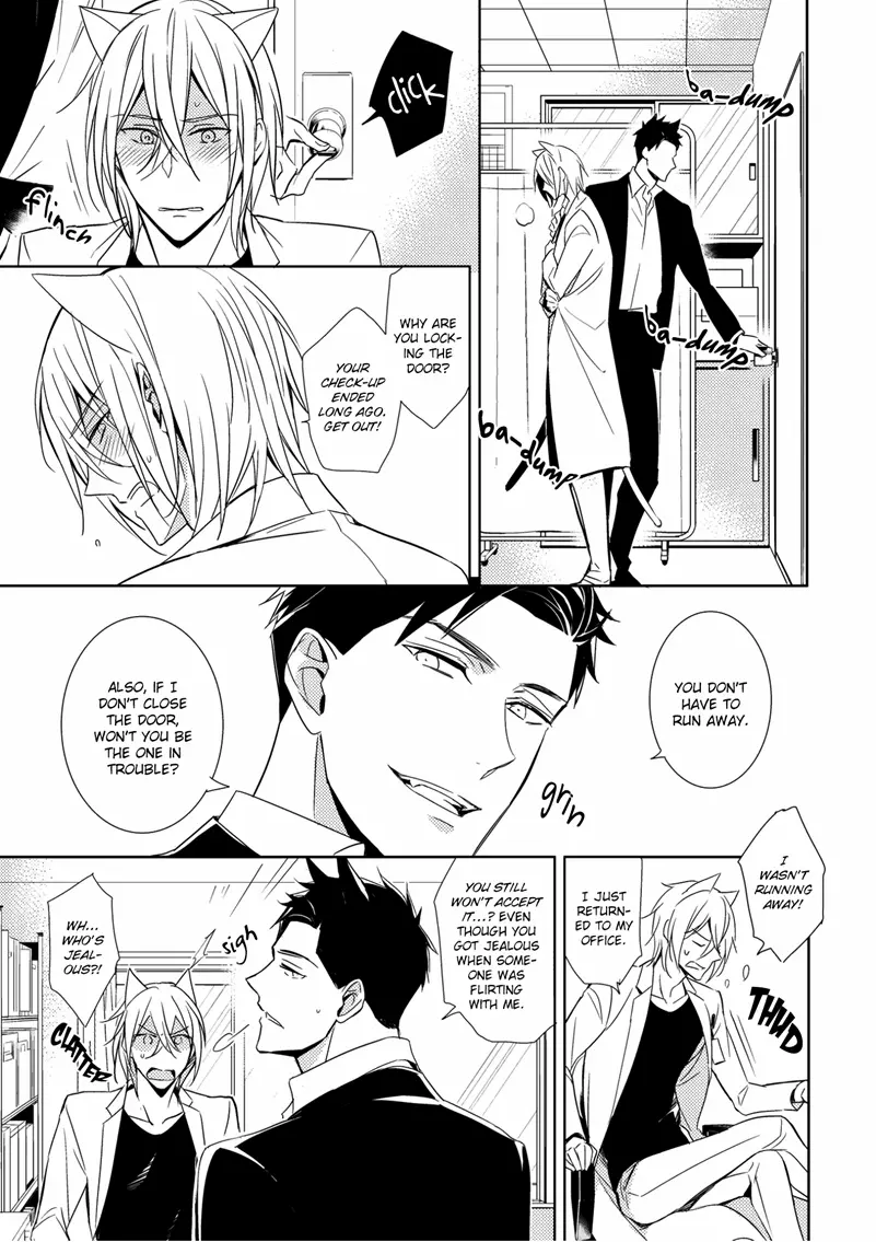 Kedamono Arashi Chapter 1 page 19