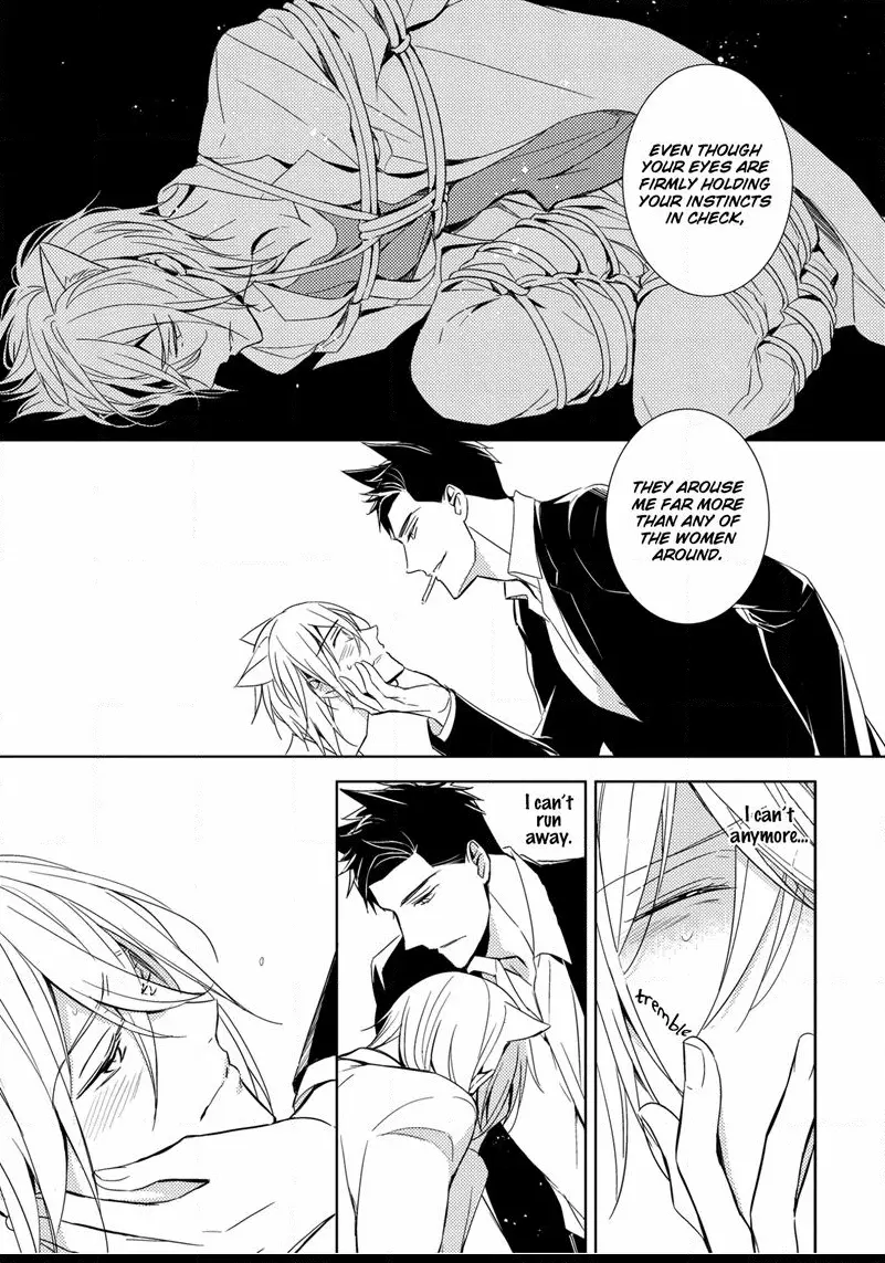 Kedamono Arashi Chapter 1 page 21
