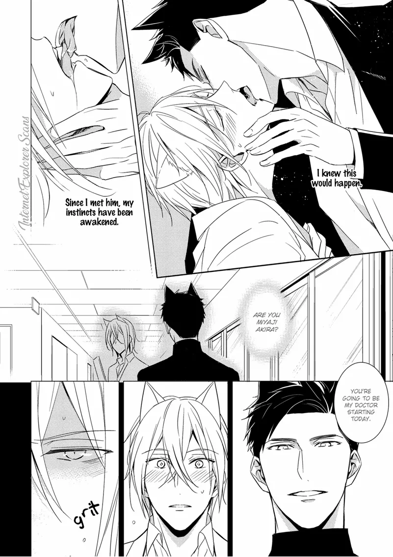 Kedamono Arashi Chapter 1 page 22