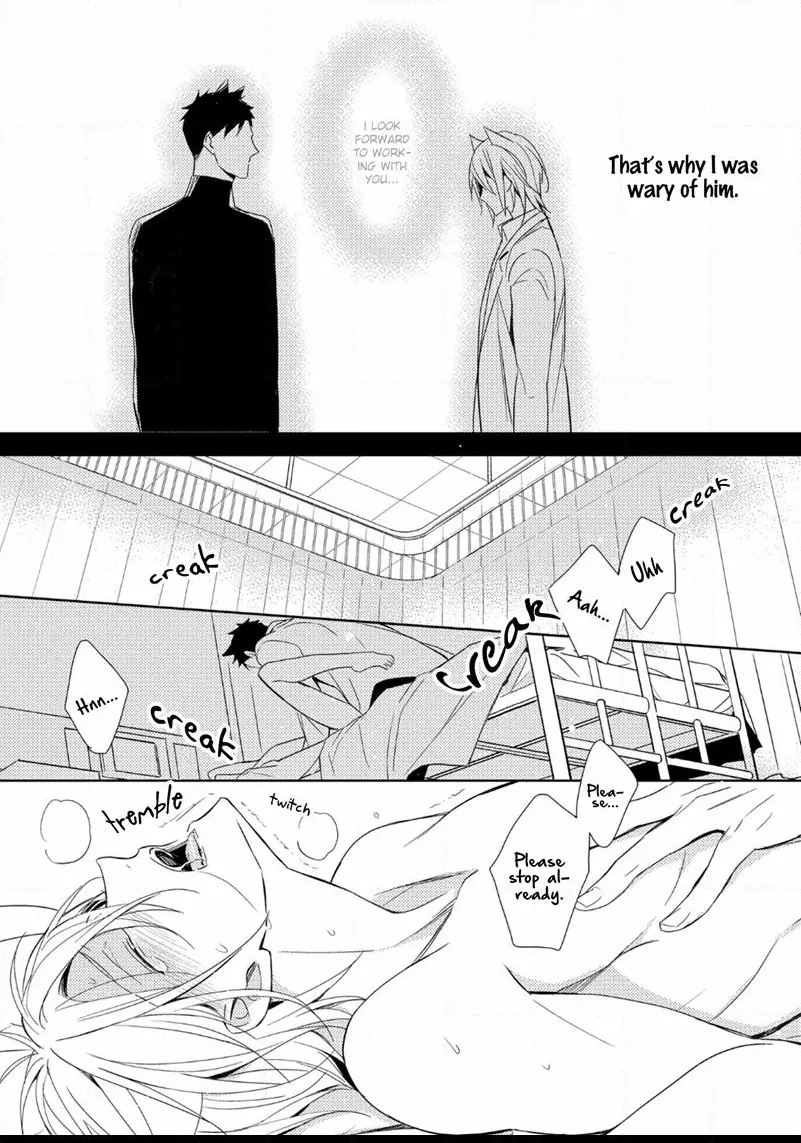Kedamono Arashi Chapter 1 page 23