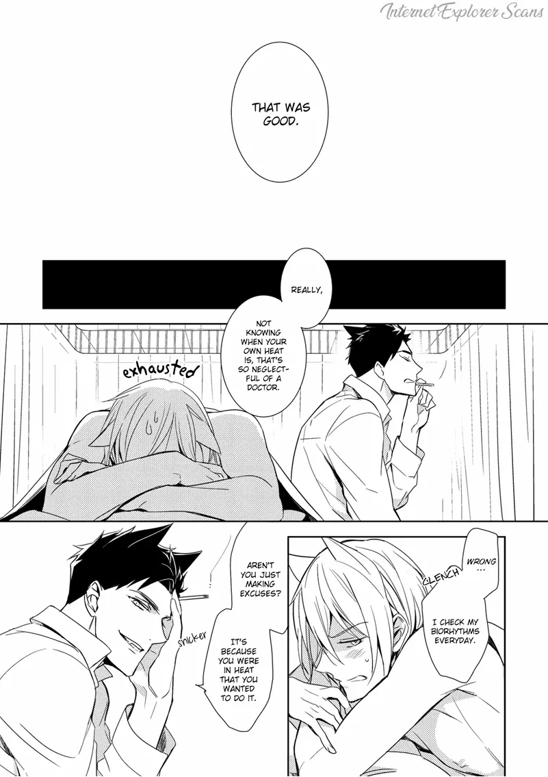 Kedamono Arashi Chapter 1 page 27